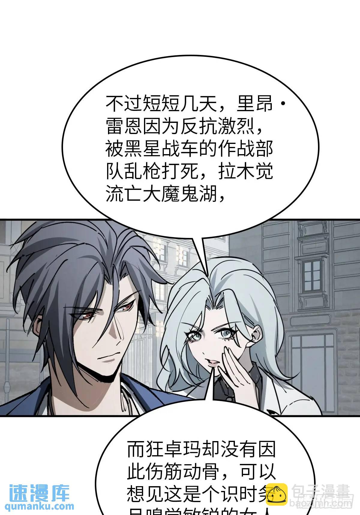 284 一夜无话8
