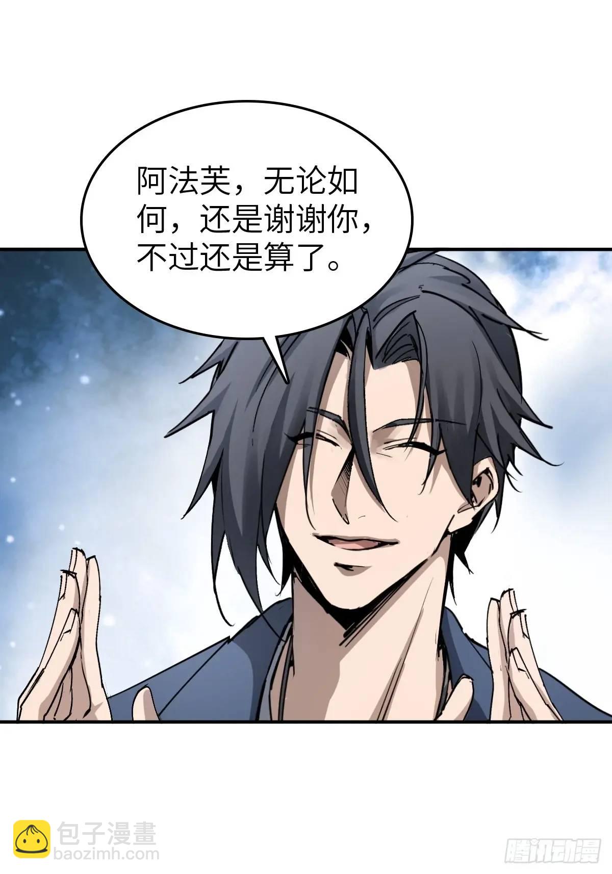 284 一夜无话81