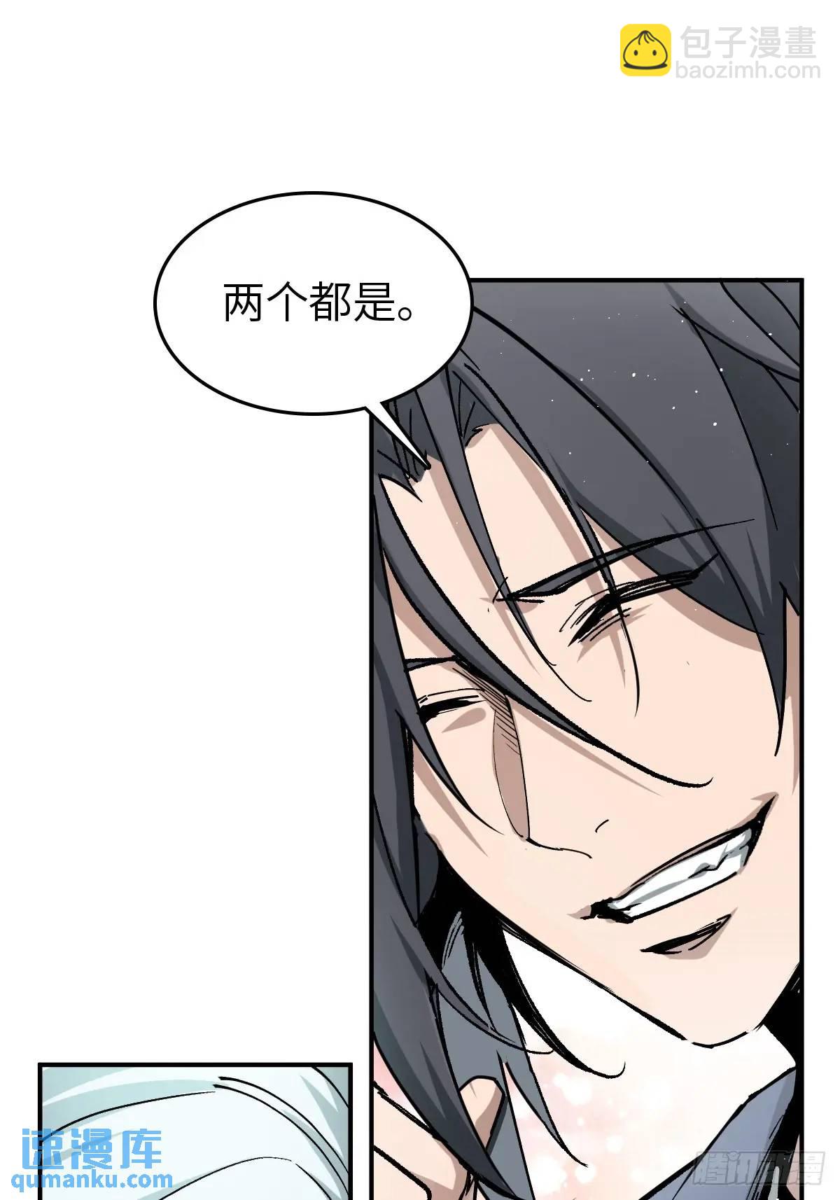 284 一夜无话83