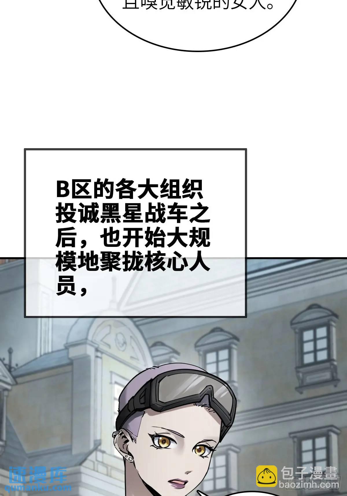 284 一夜无话9