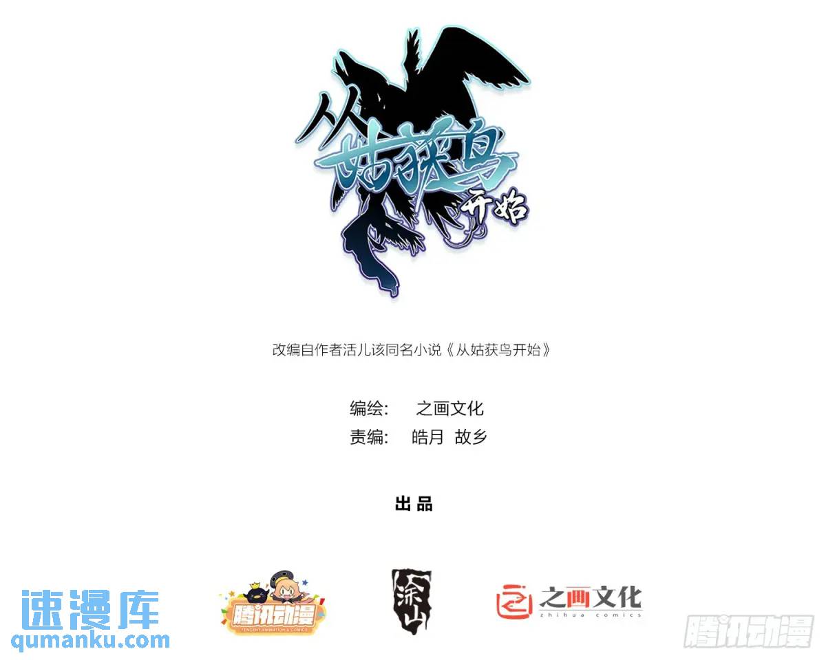 285 余束的踪迹0