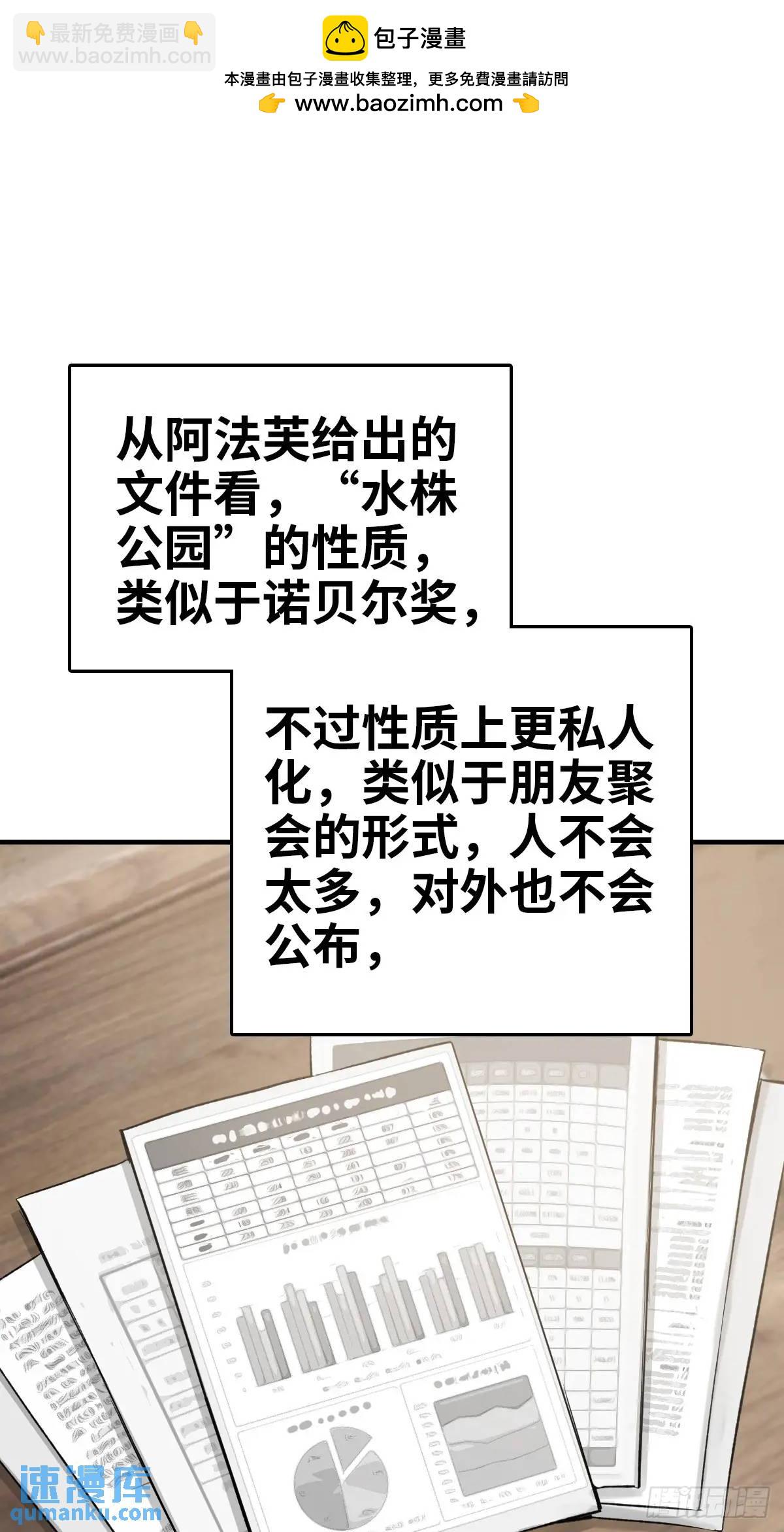 285 余束的踪迹1