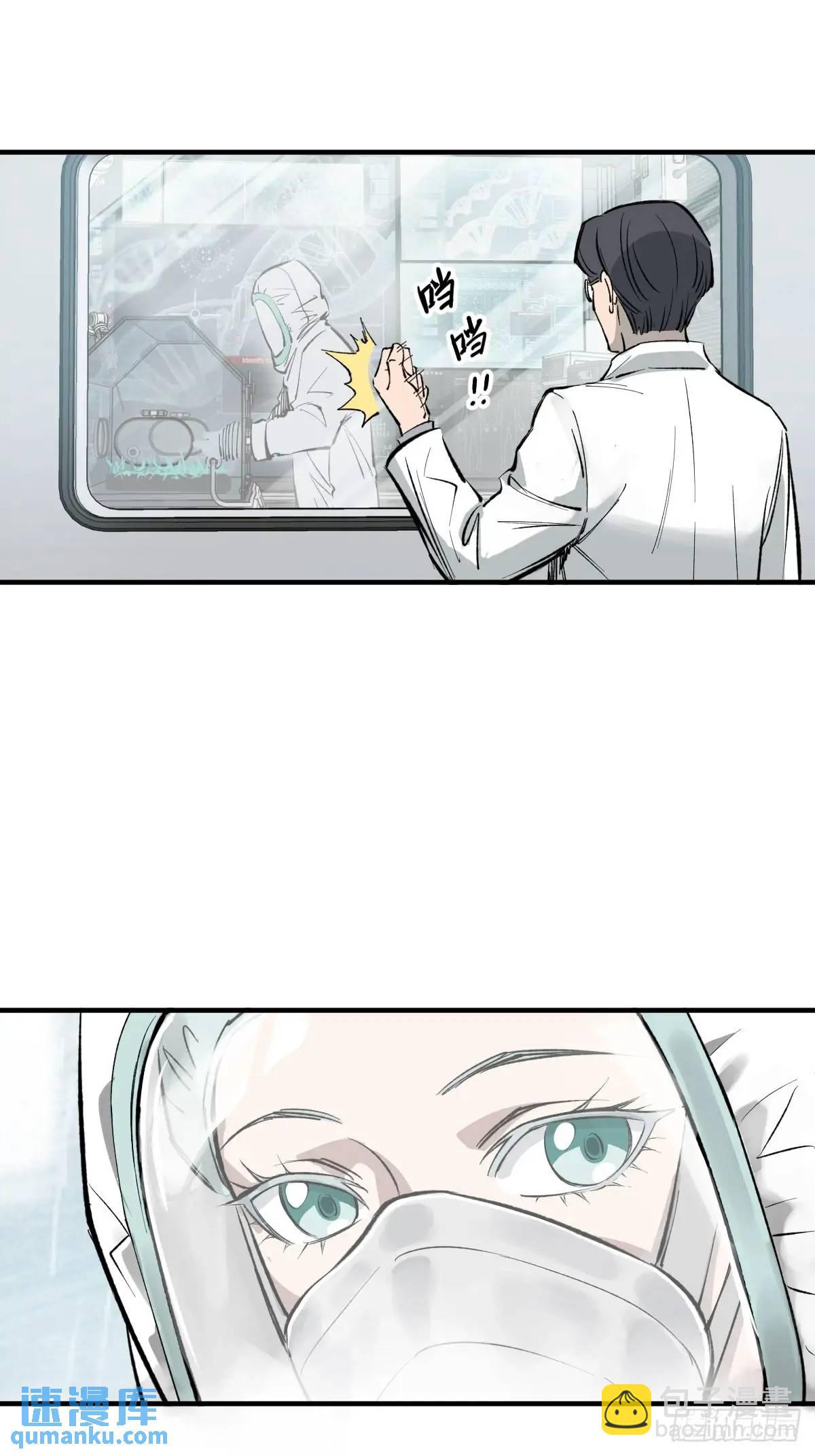285 余束的踪迹17