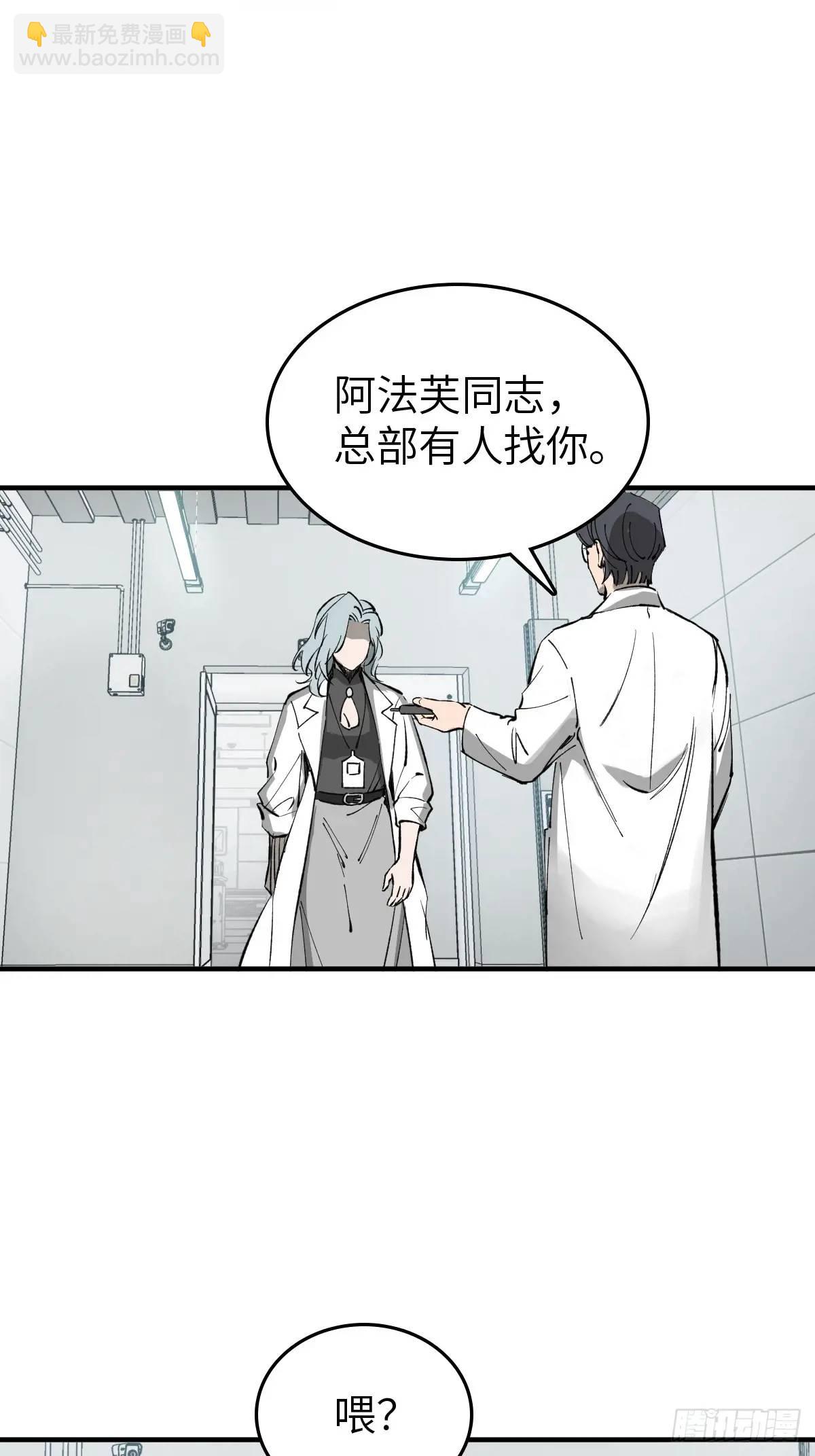285 余束的踪迹18