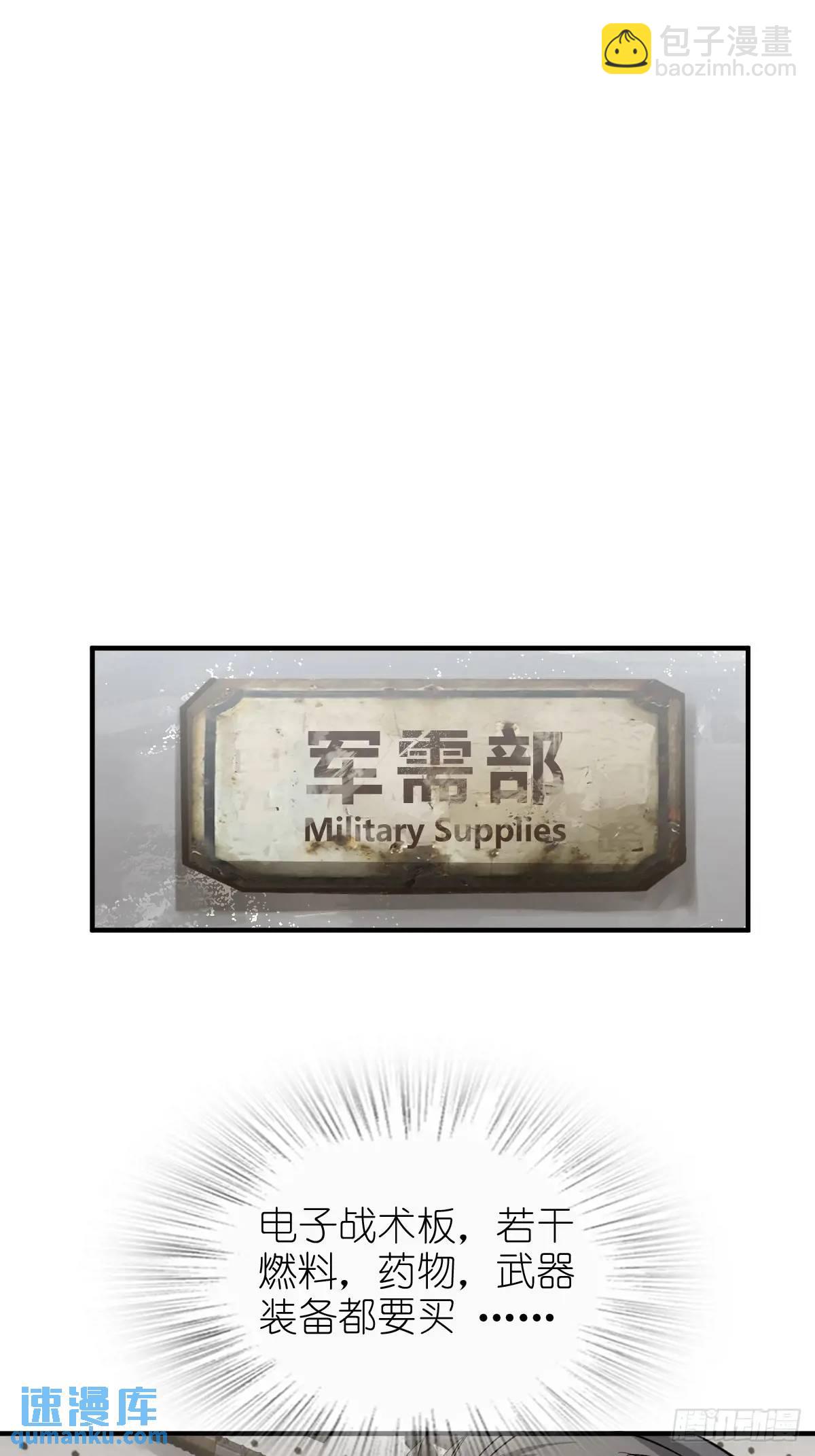 285 余束的踪迹27