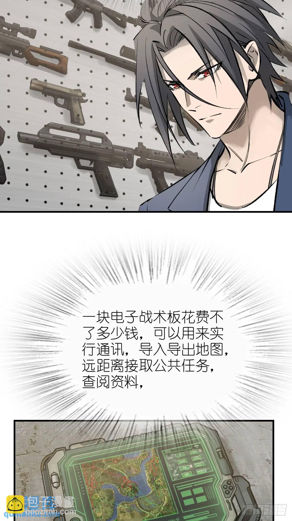 285 余束的踪迹28