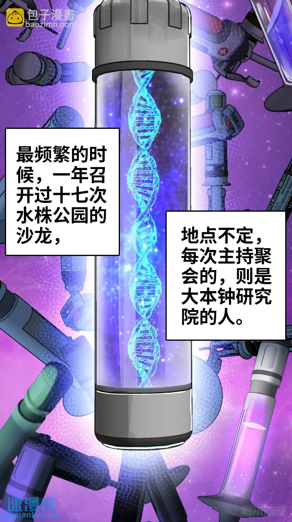 285 余束的踪迹3