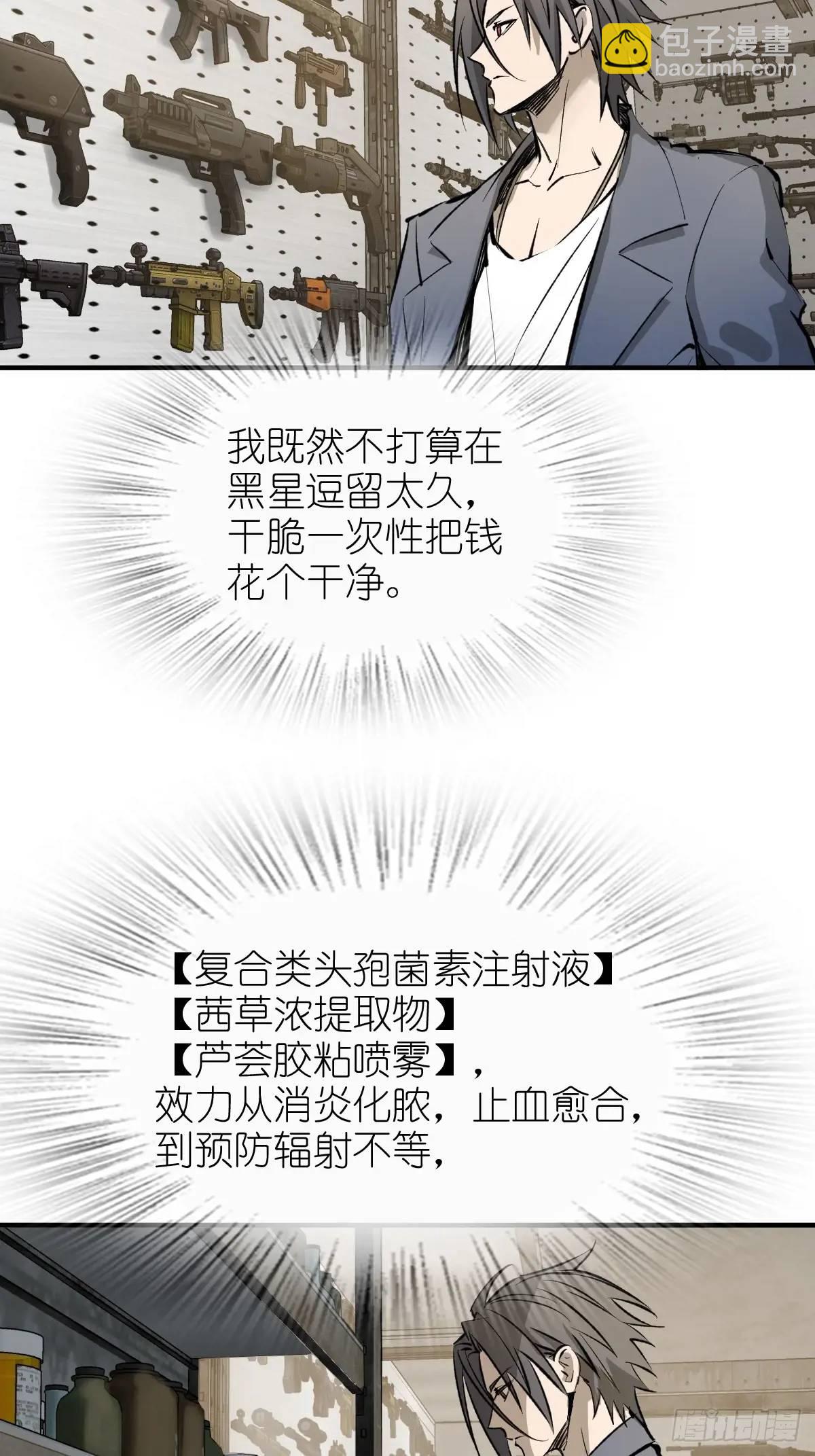 285 余束的踪迹30