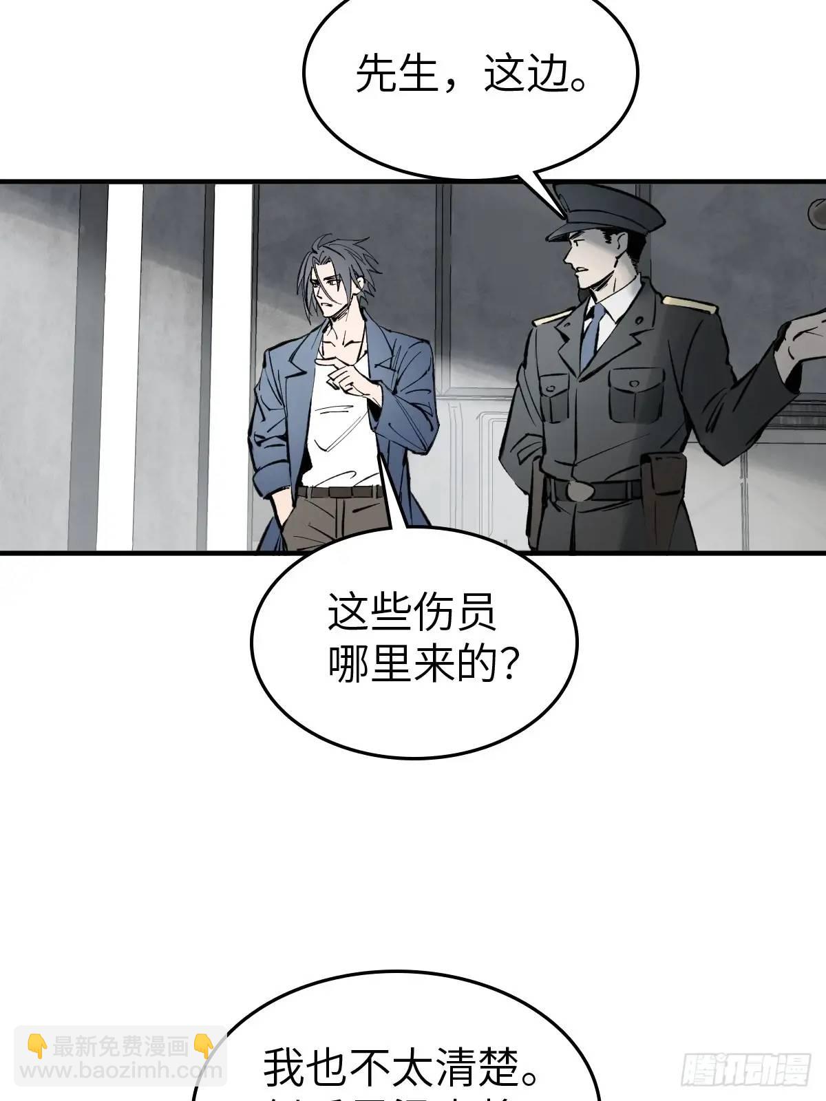 285 余束的踪迹38