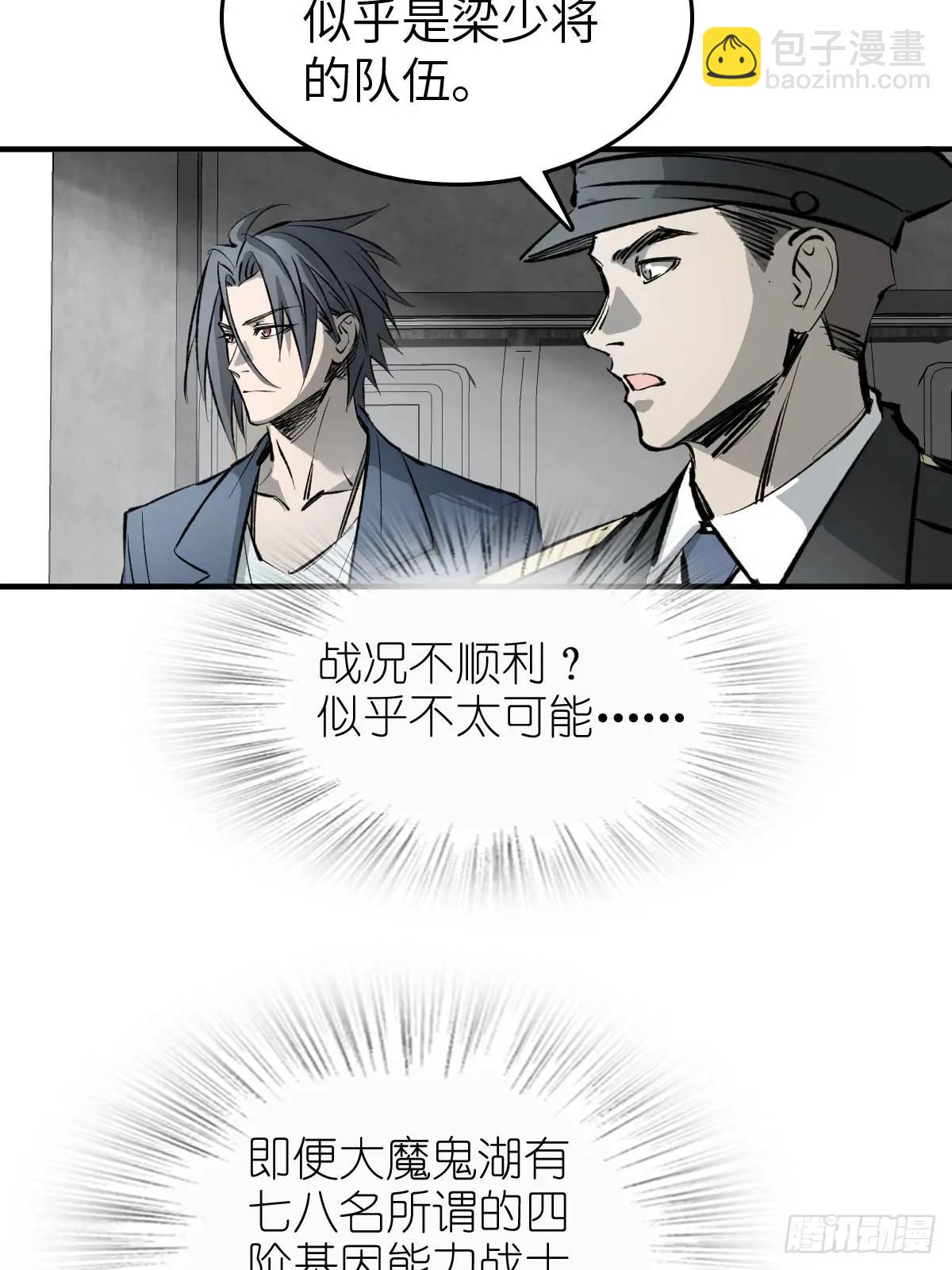 285 余束的踪迹39