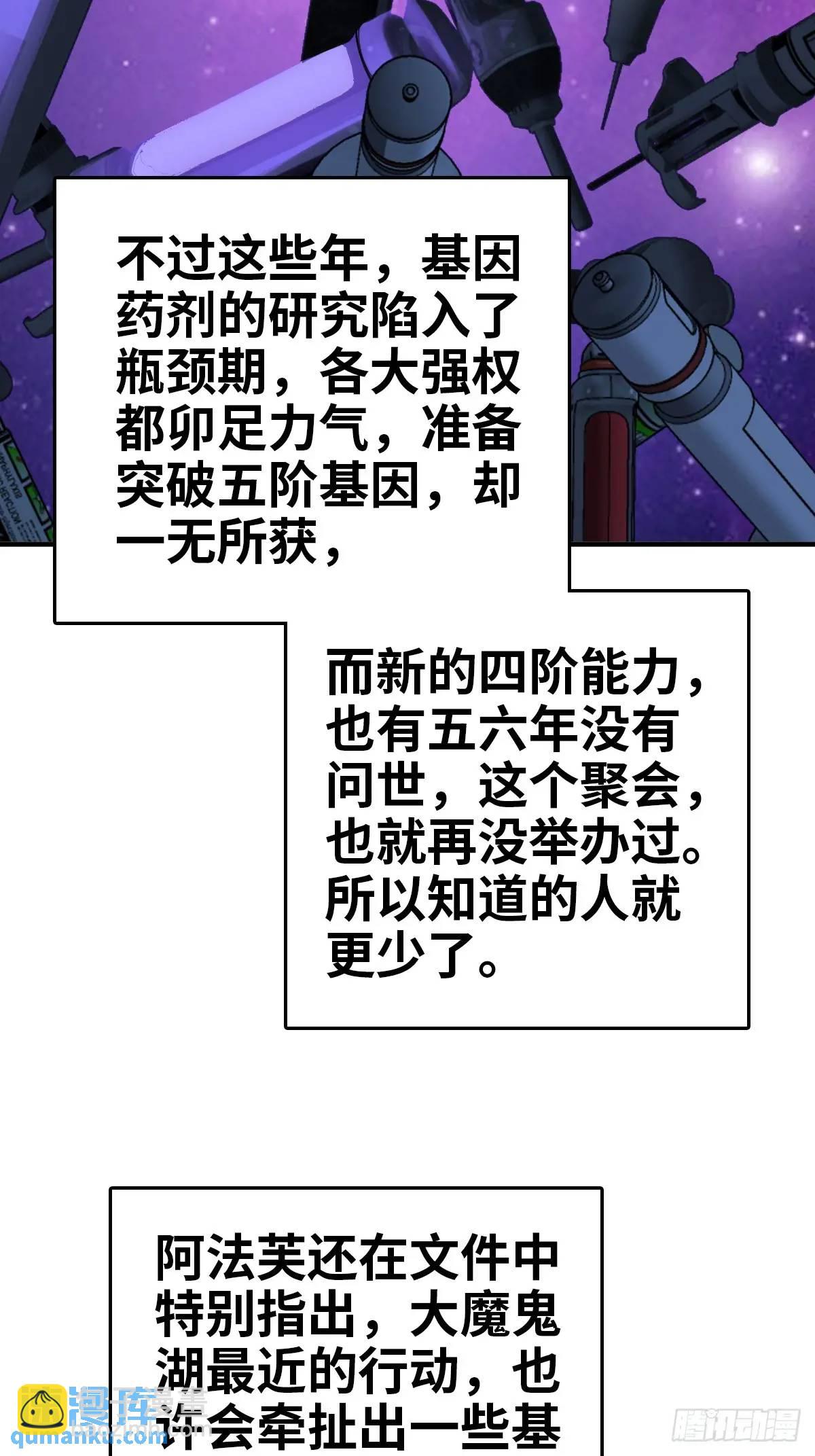 285 余束的踪迹4