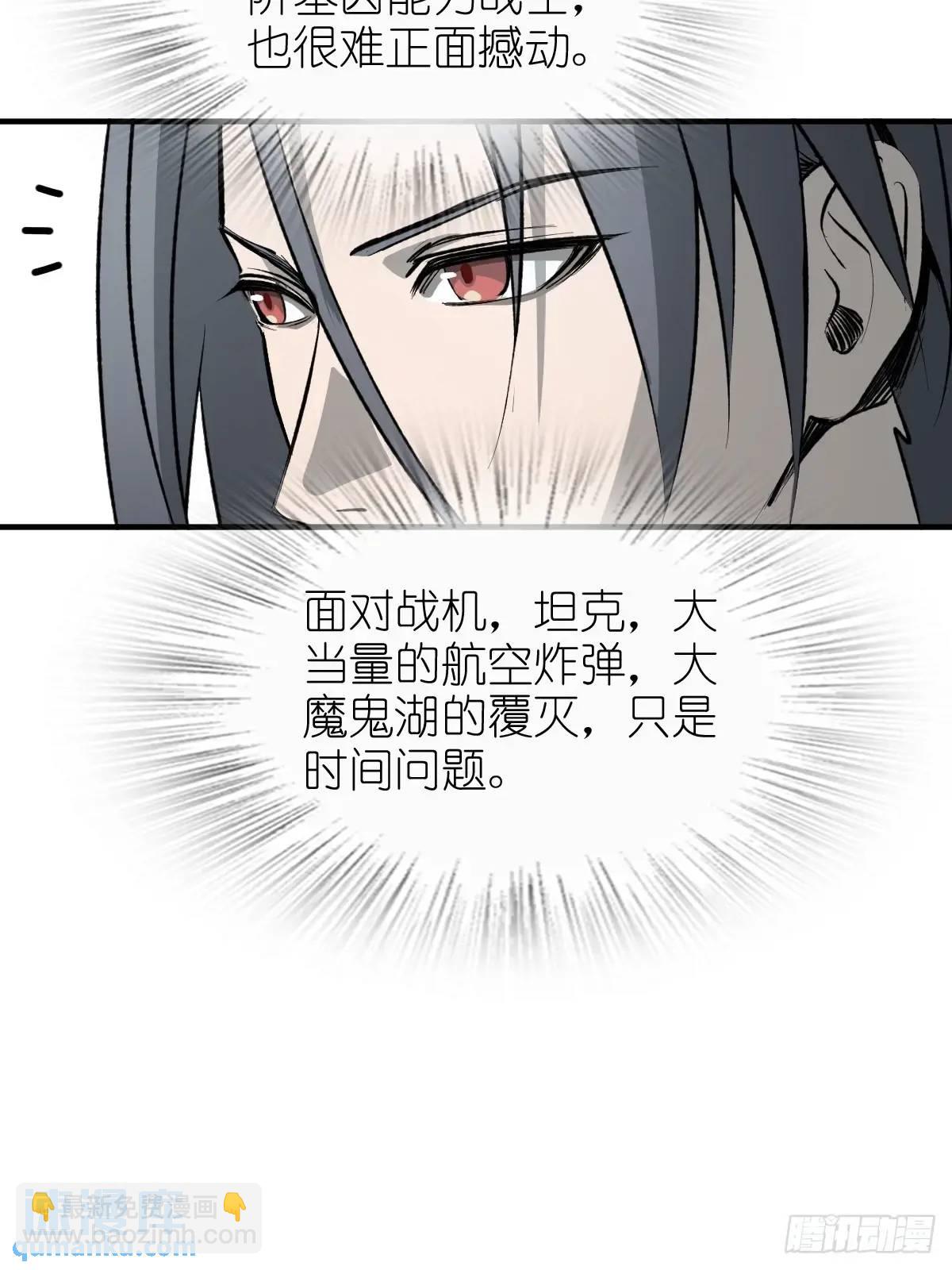 285 余束的踪迹40