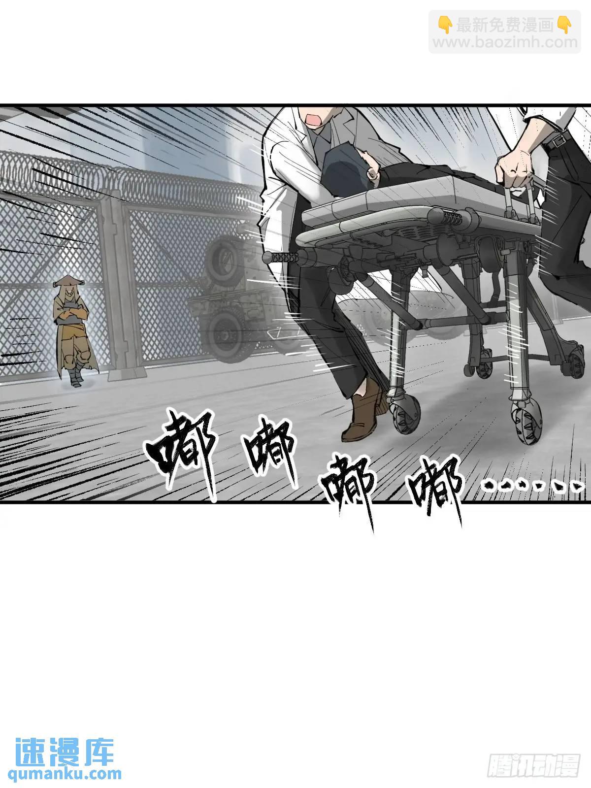 285 余束的踪迹41