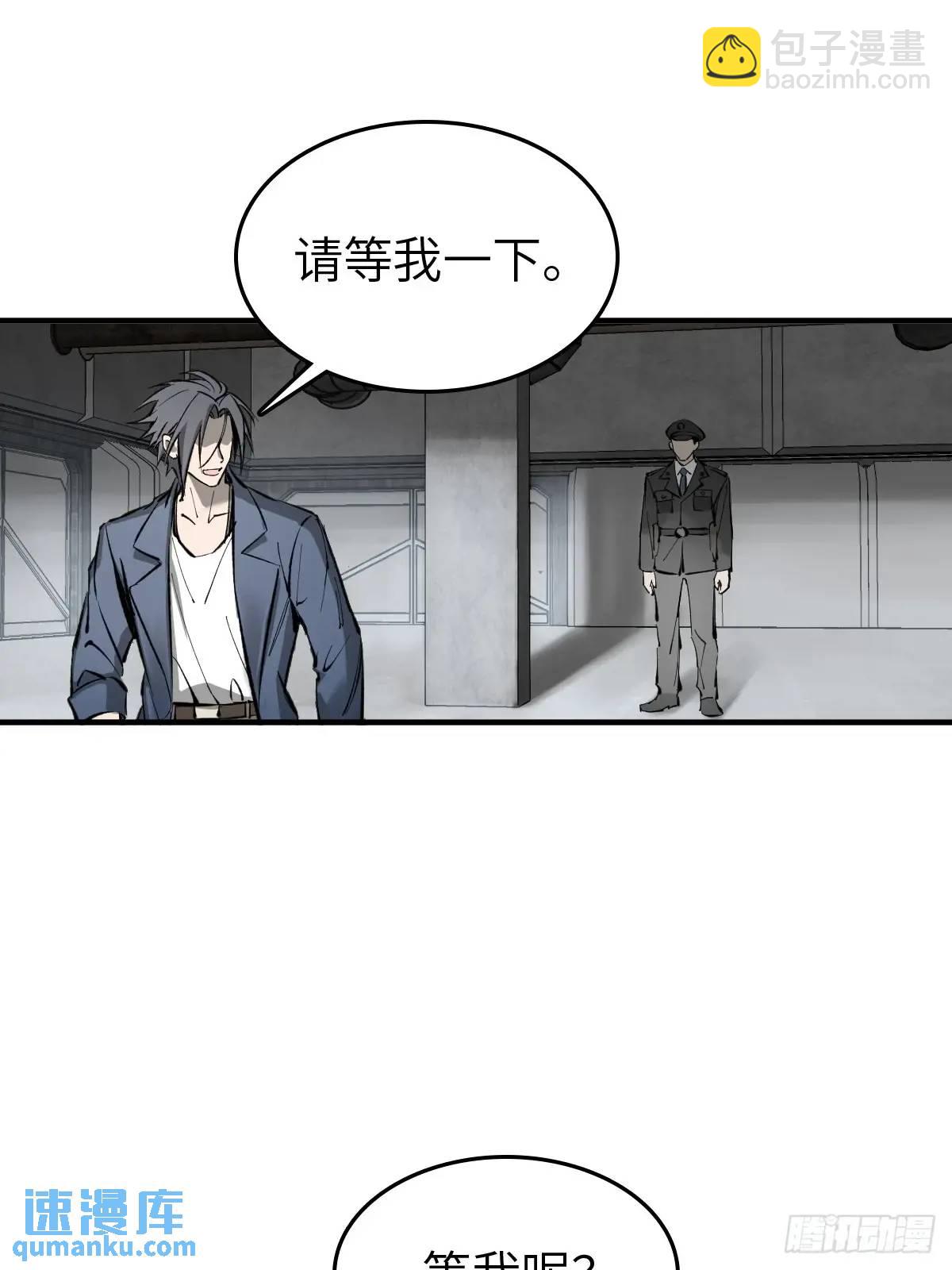 285 余束的踪迹43