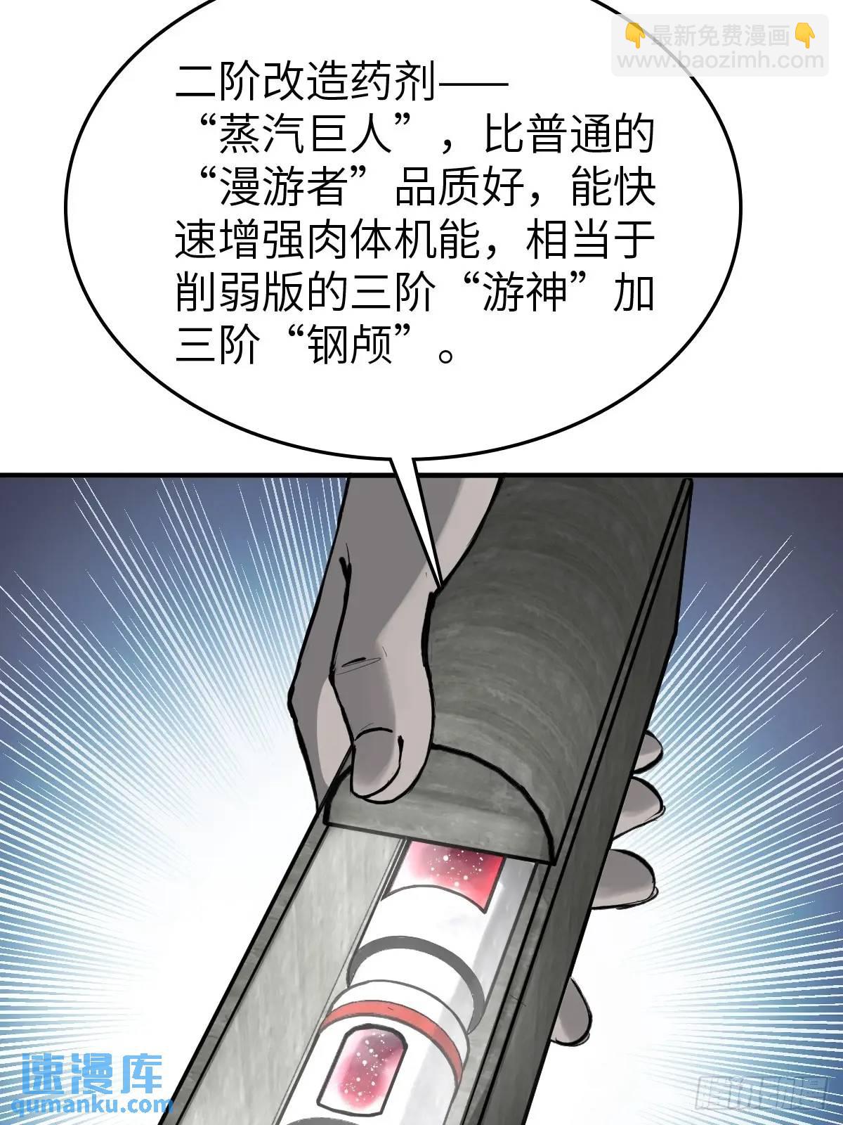 285 余束的踪迹45
