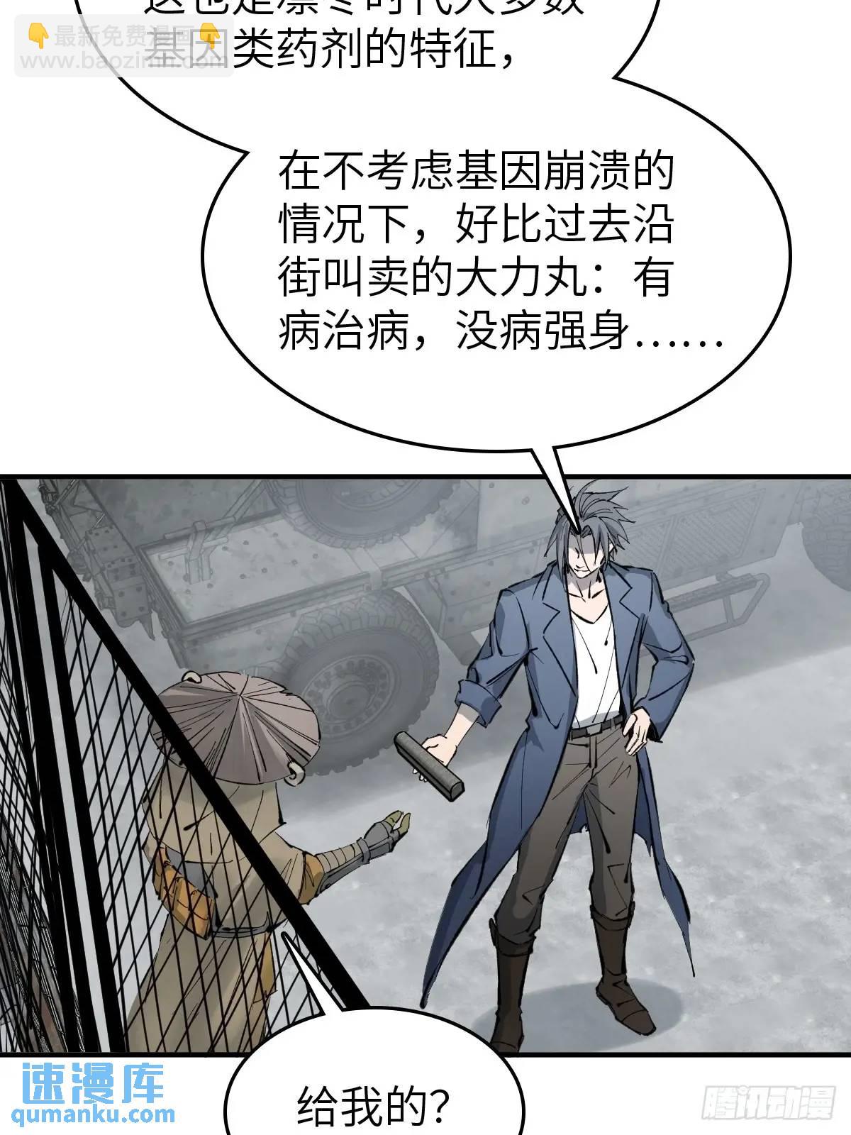 285 余束的踪迹47