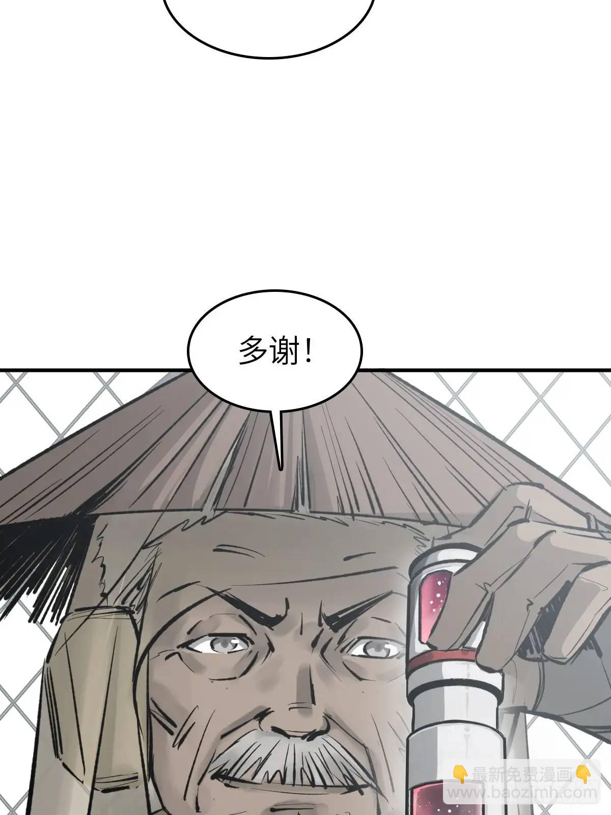 285 余束的踪迹48