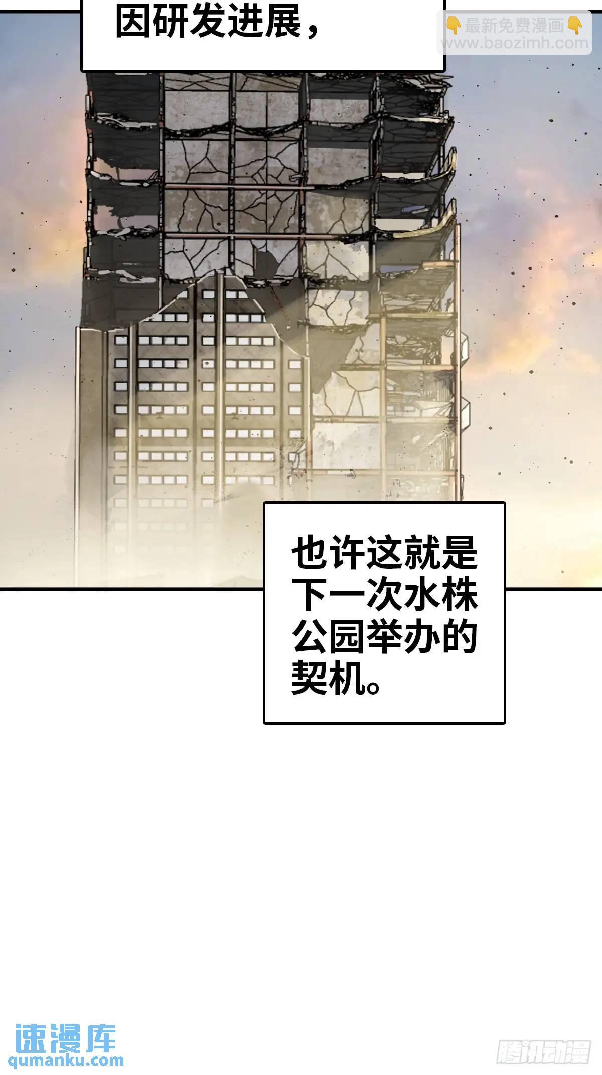 285 余束的踪迹5