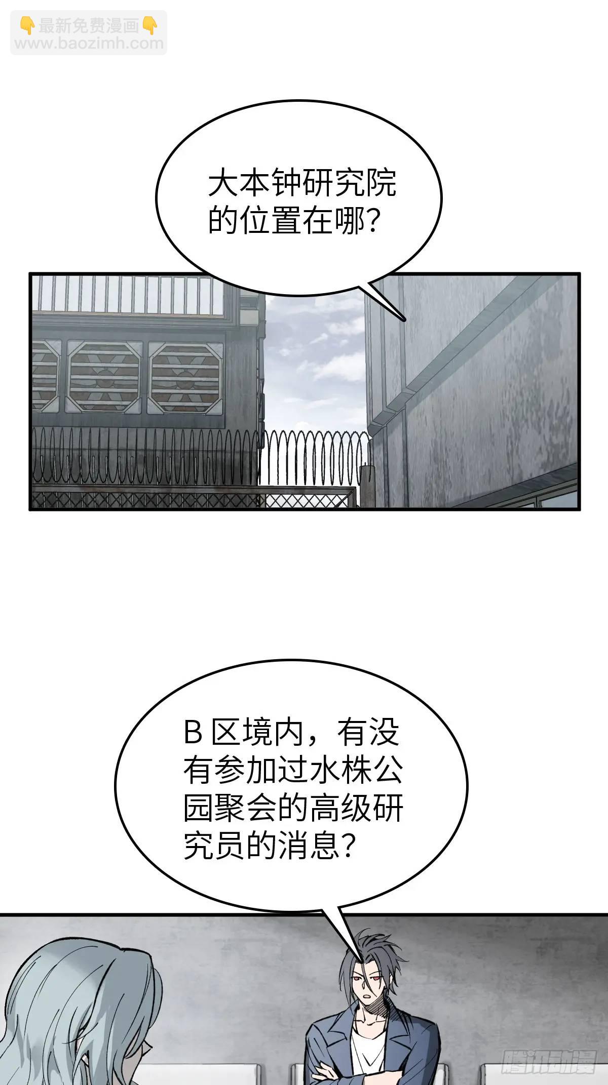 285 余束的踪迹6