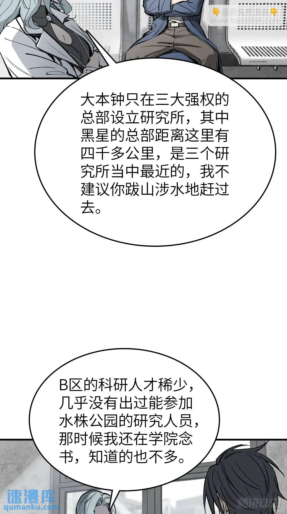 285 余束的踪迹7