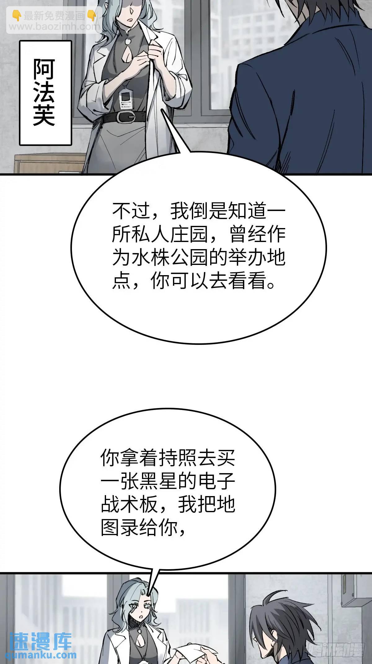 285 余束的踪迹8