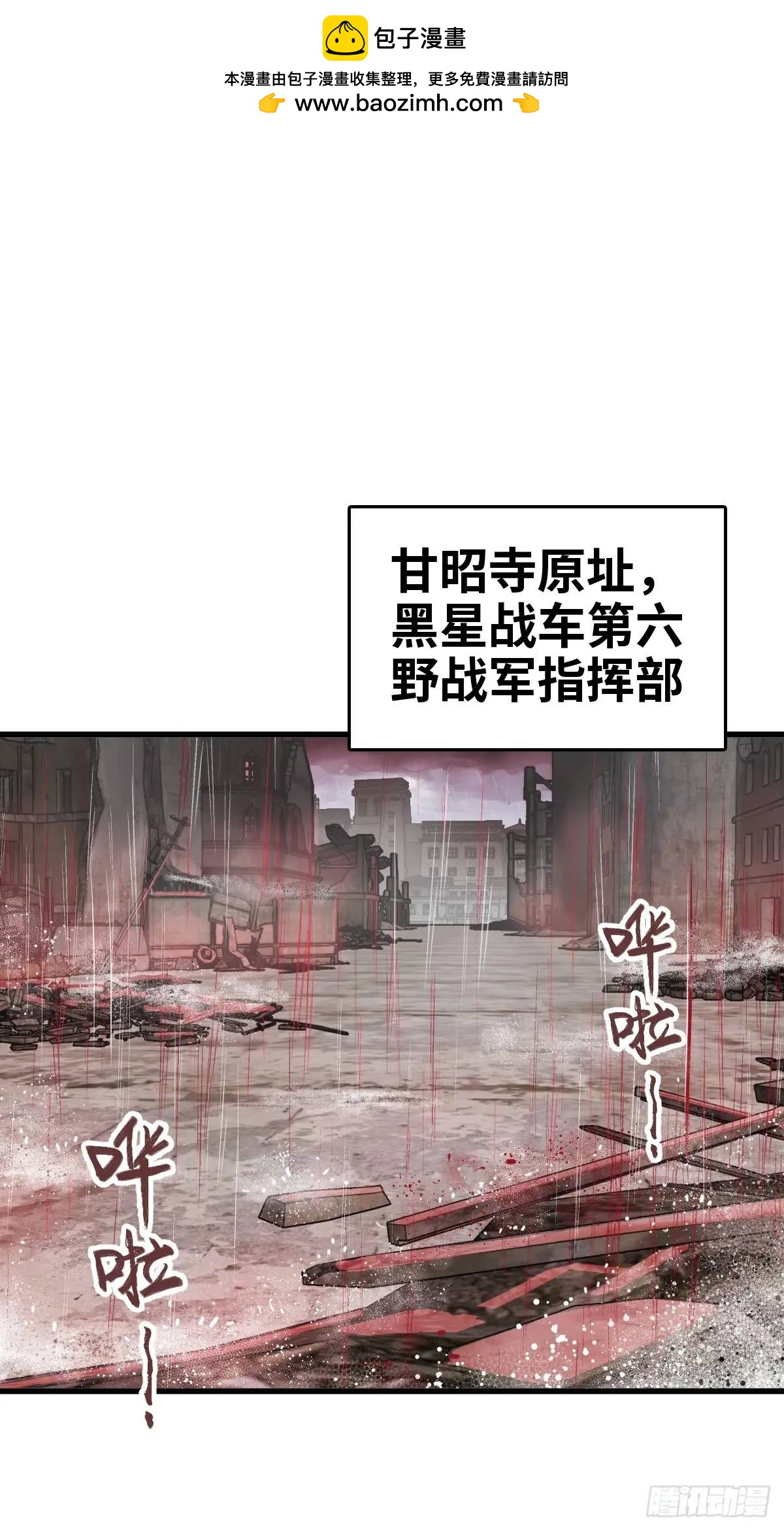 286 古灵怪修（上）1
