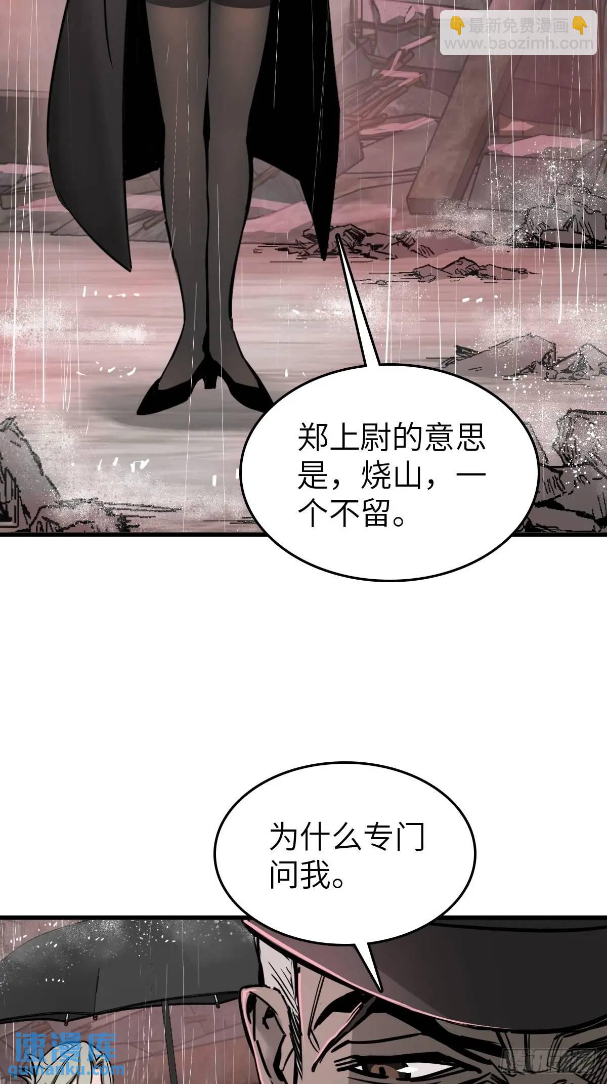 286 古灵怪修（上）17