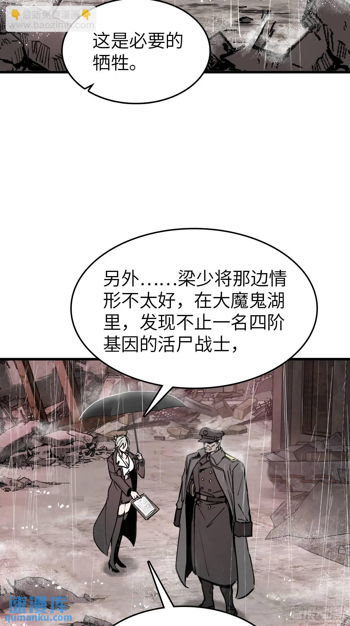 286 古灵怪修（上）20