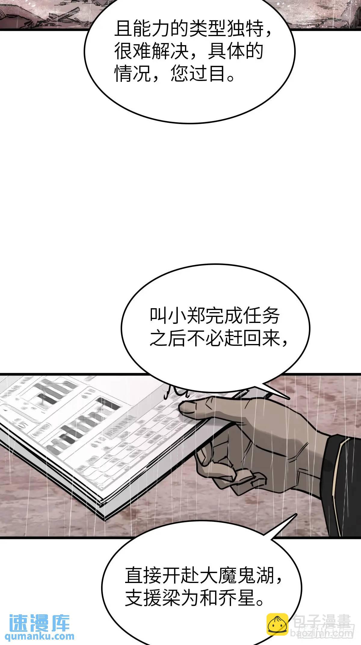 286 古灵怪修（上）21