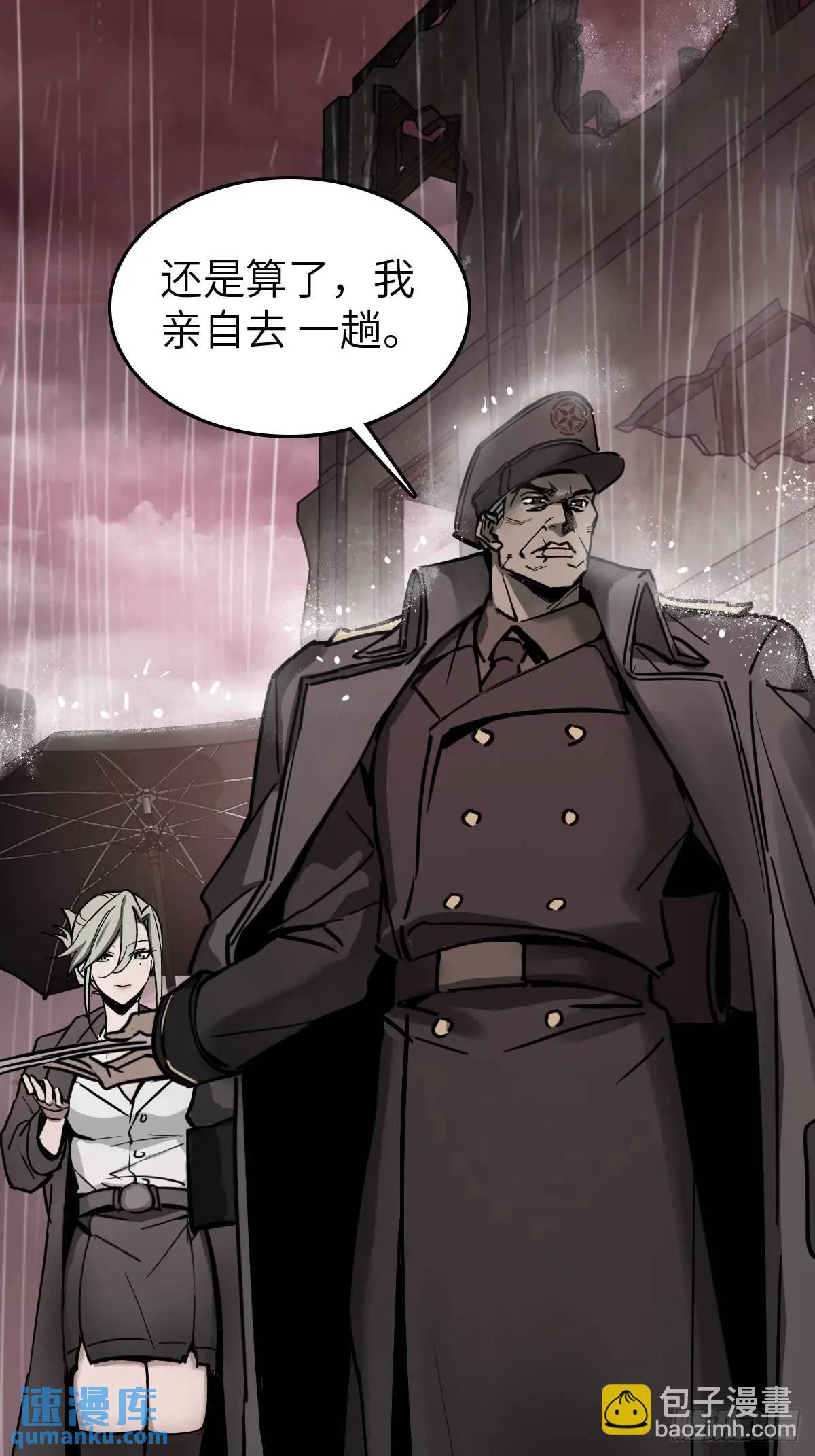 286 古灵怪修（上）23