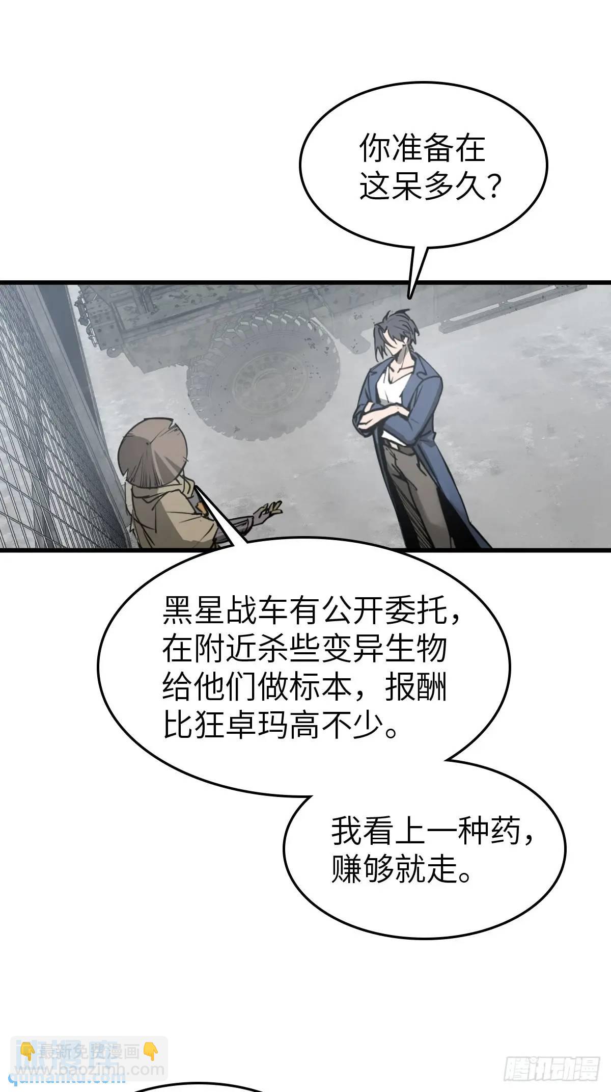 286 古灵怪修（上）25