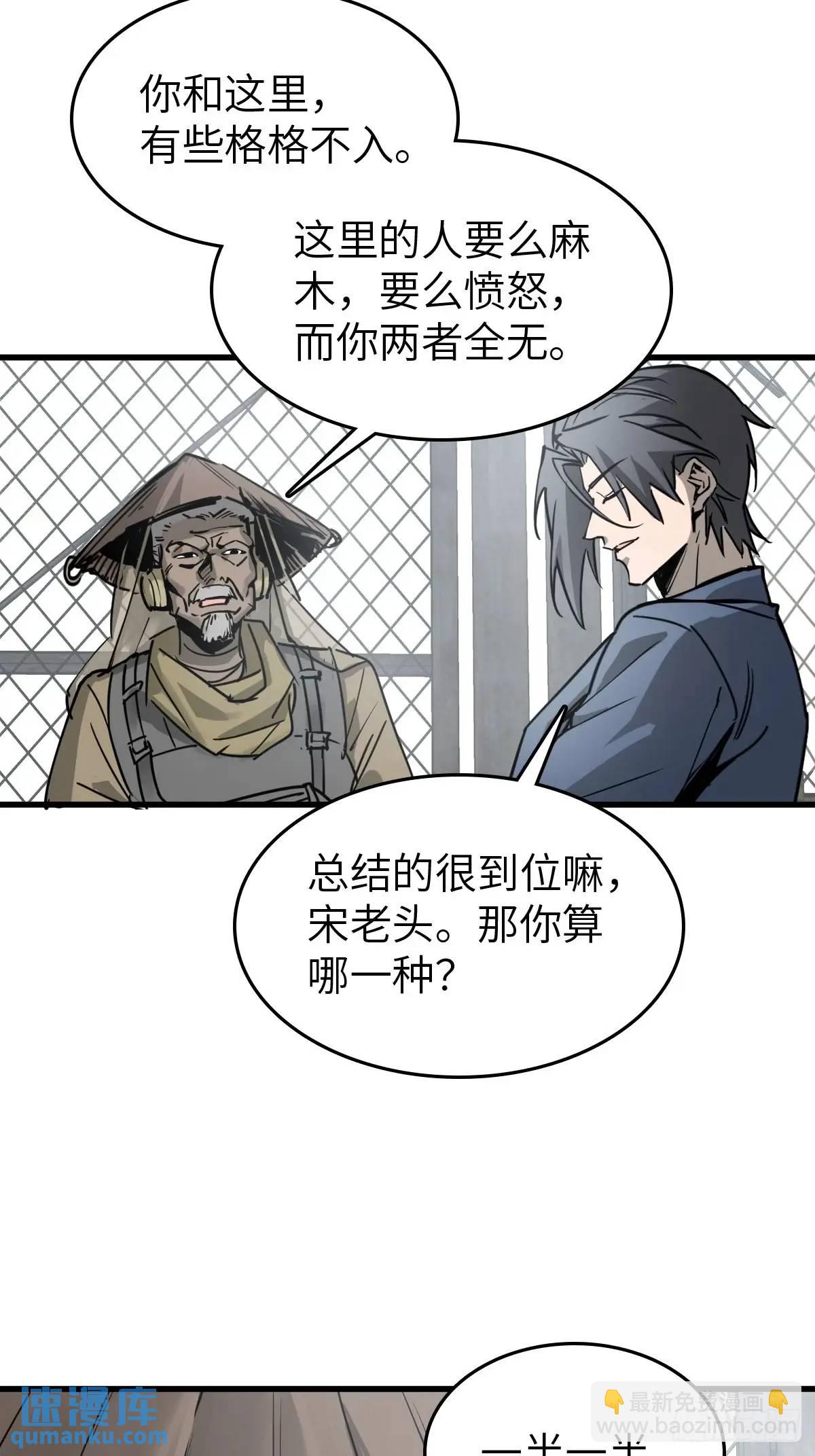 286 古灵怪修（上）26