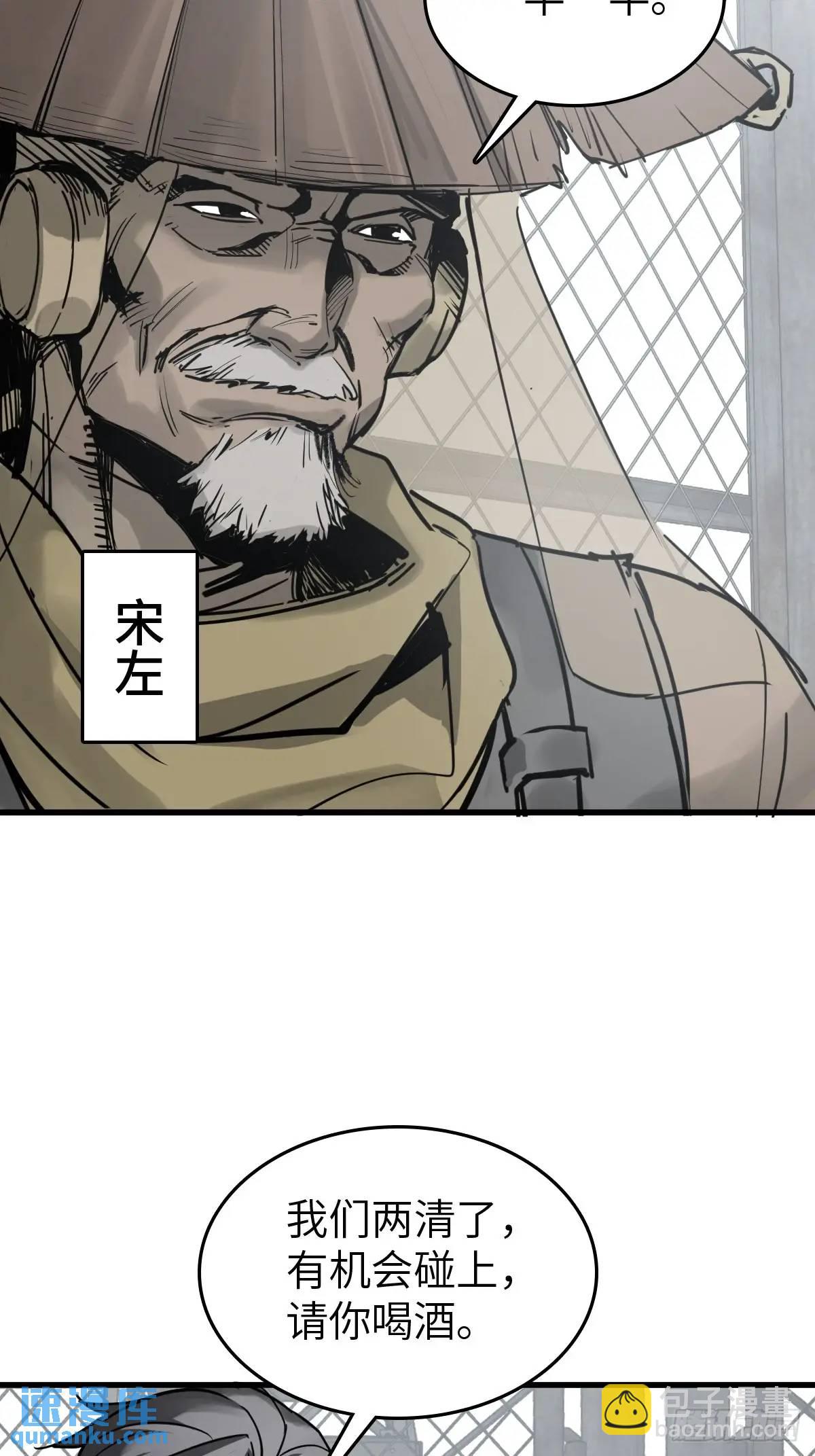286 古灵怪修（上）27