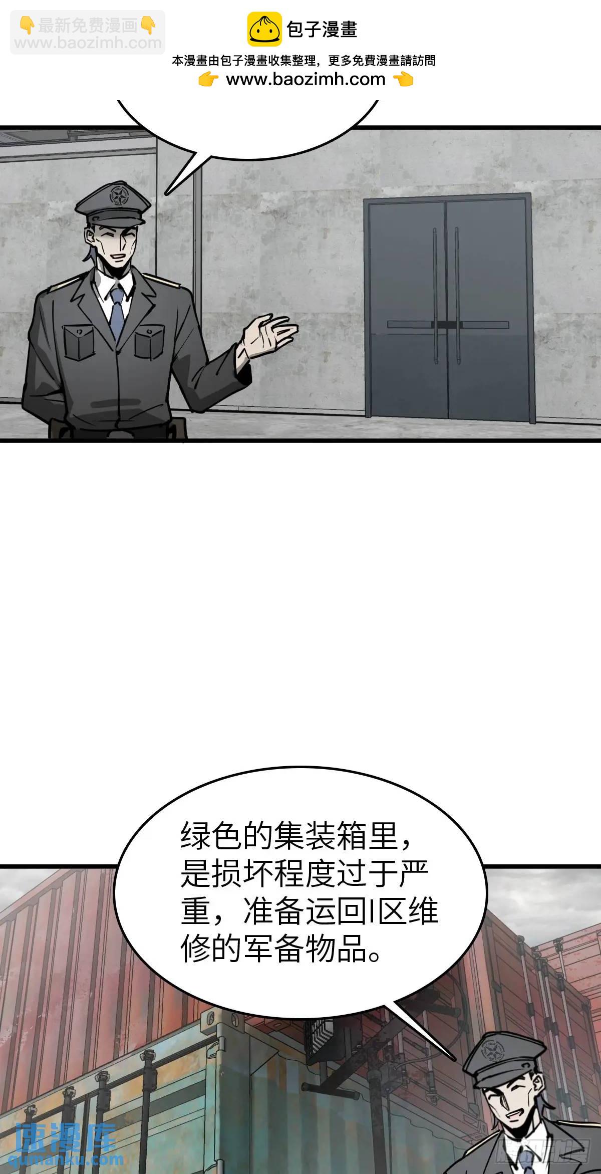 286 古灵怪修（上）31