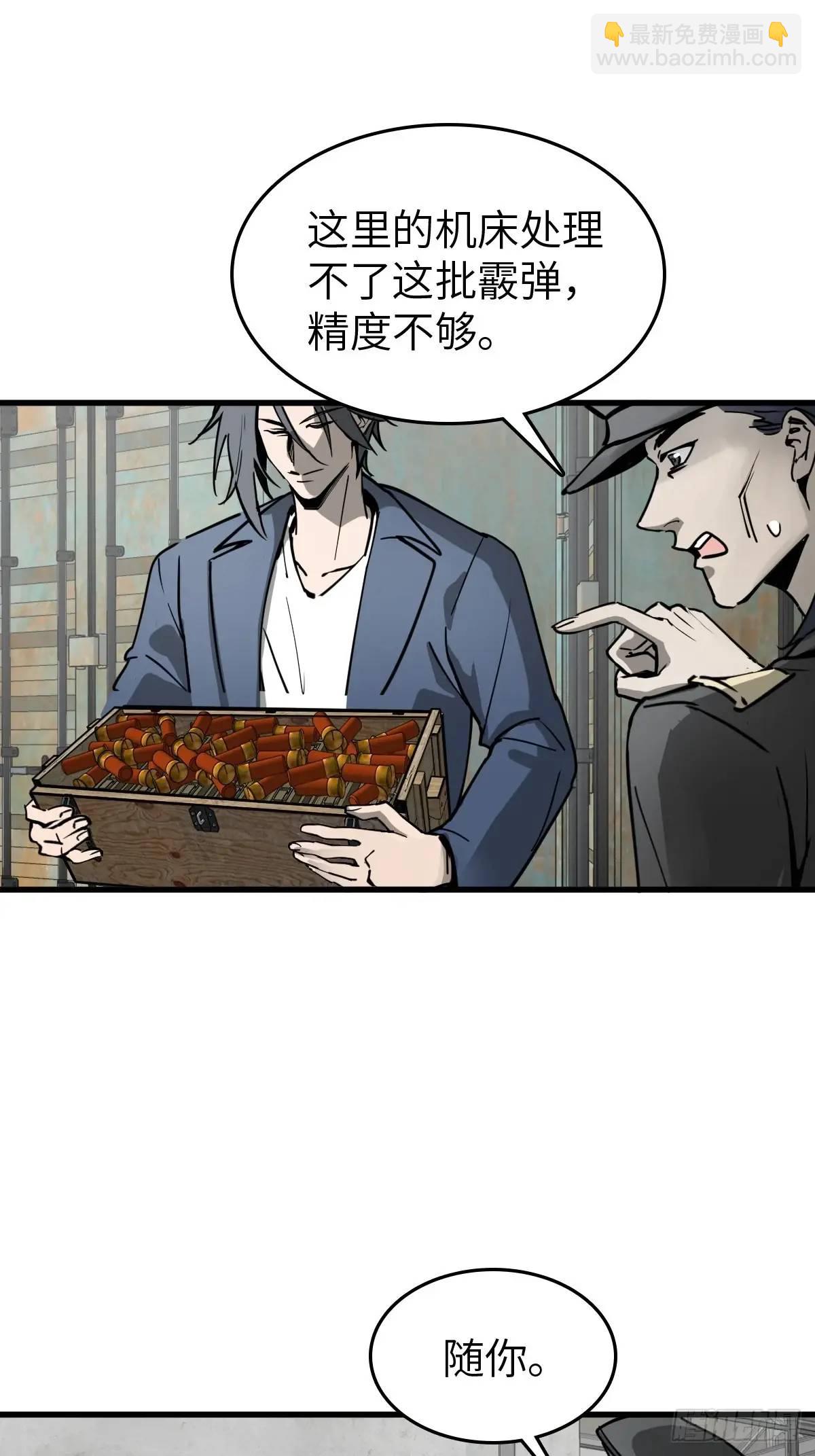 286 古灵怪修（上）34