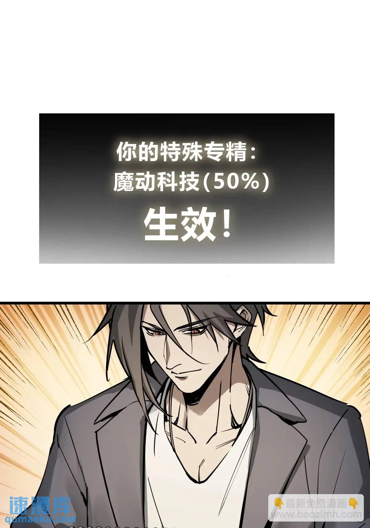 286 古灵怪修（上）37