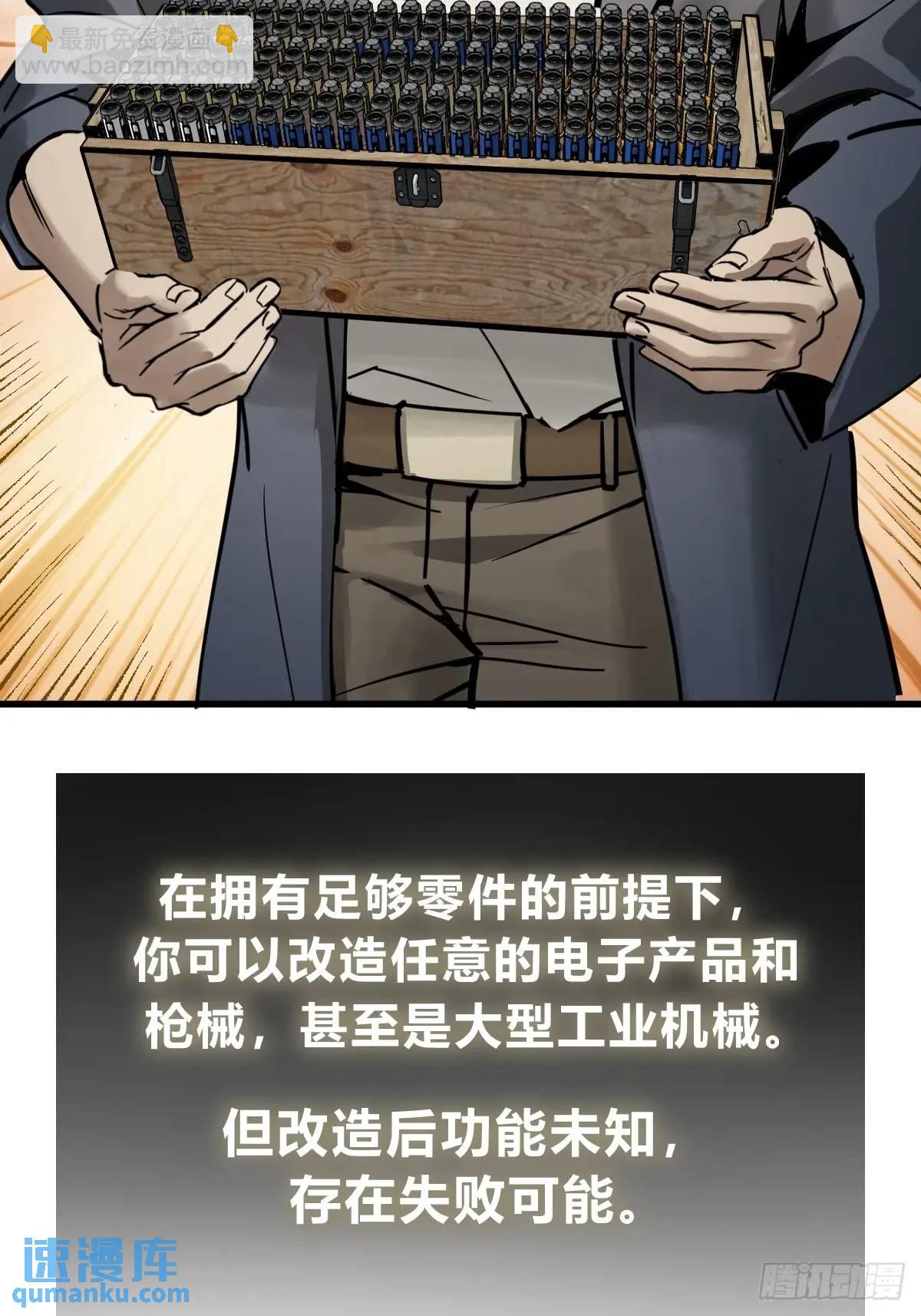 286 古灵怪修（上）38