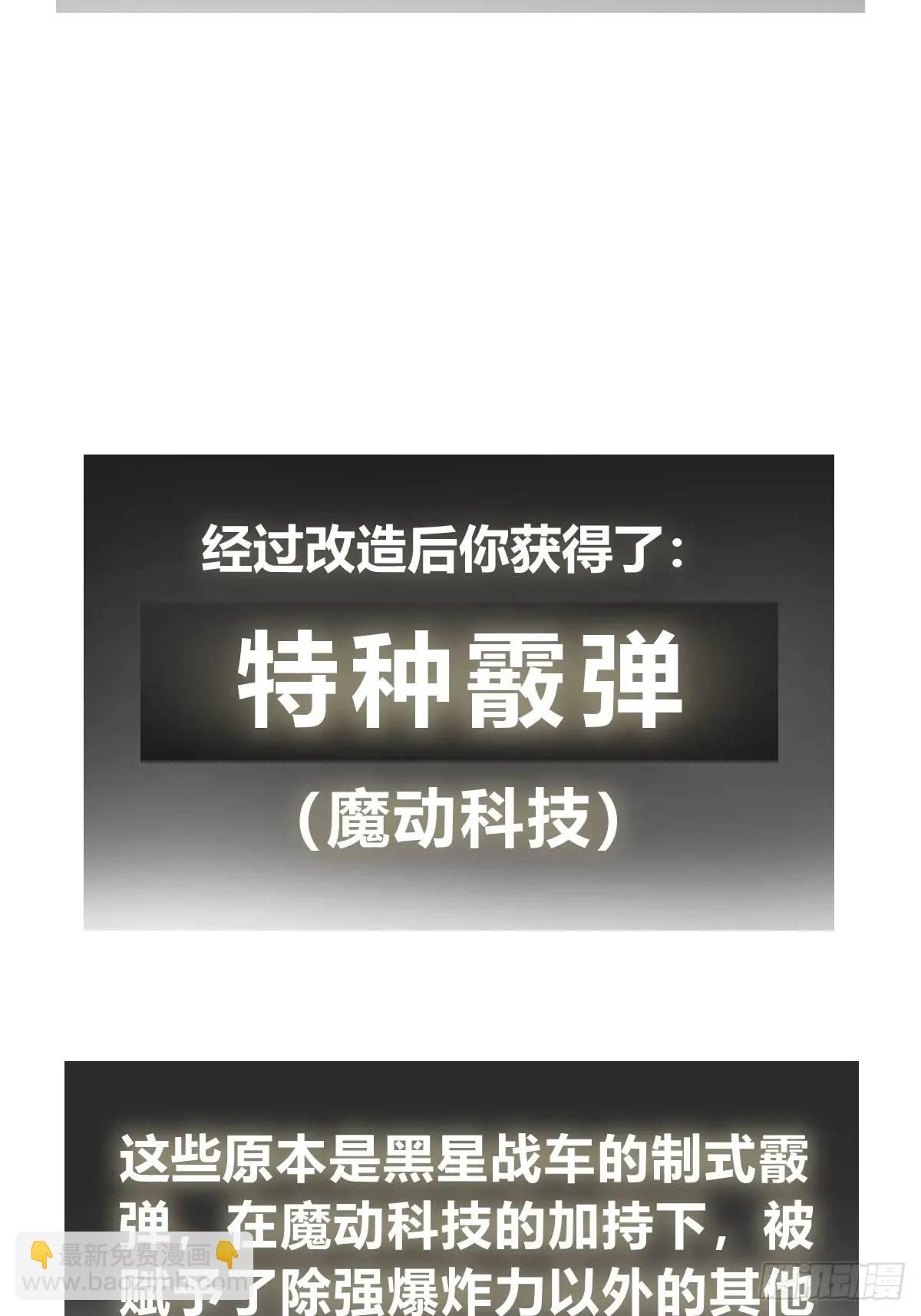 286 古灵怪修（上）39