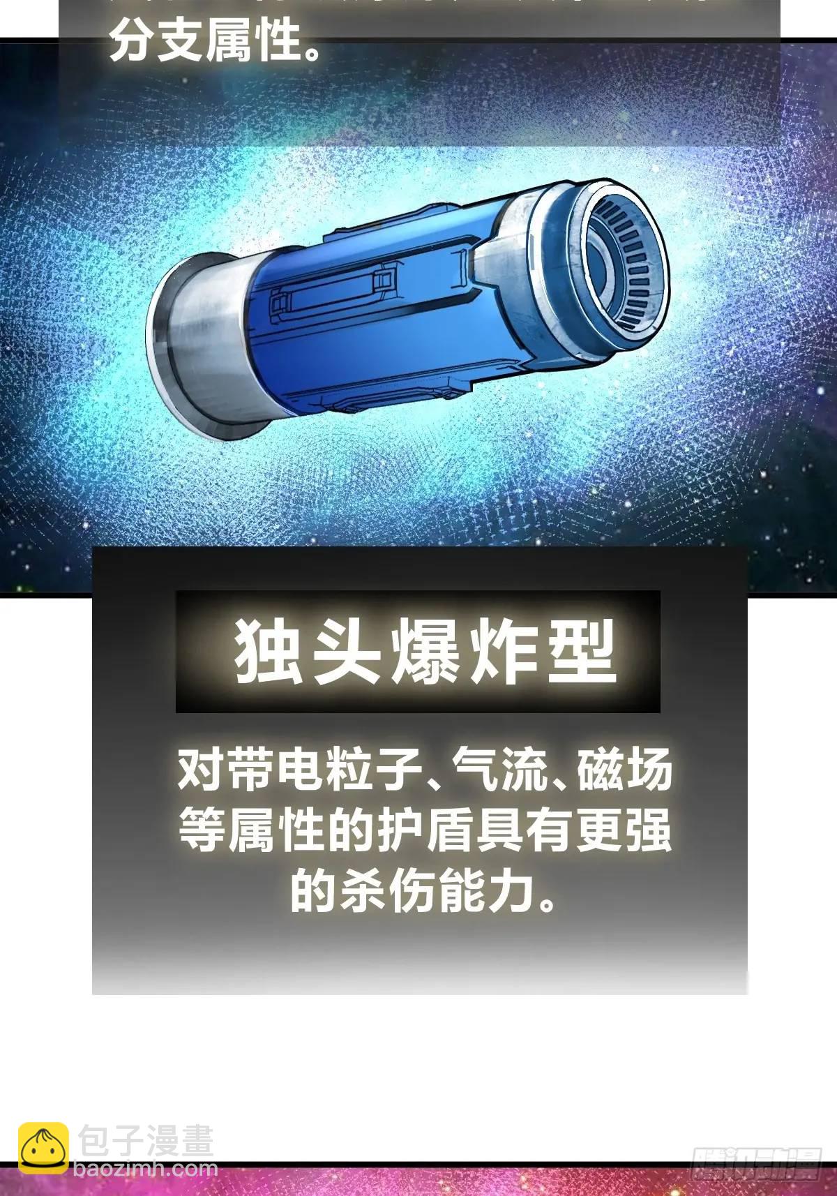 286 古灵怪修（上）40