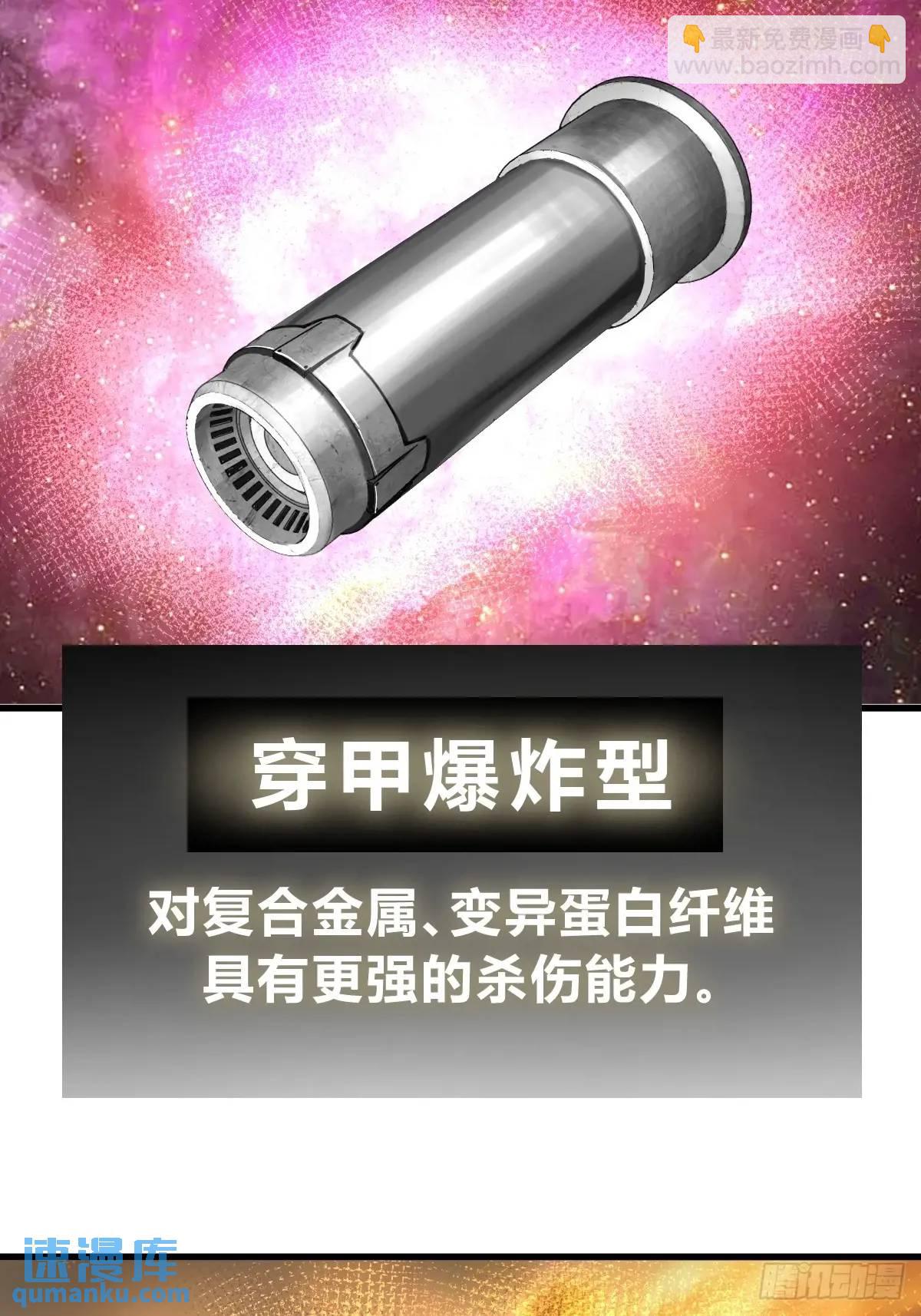 286 古灵怪修（上）41