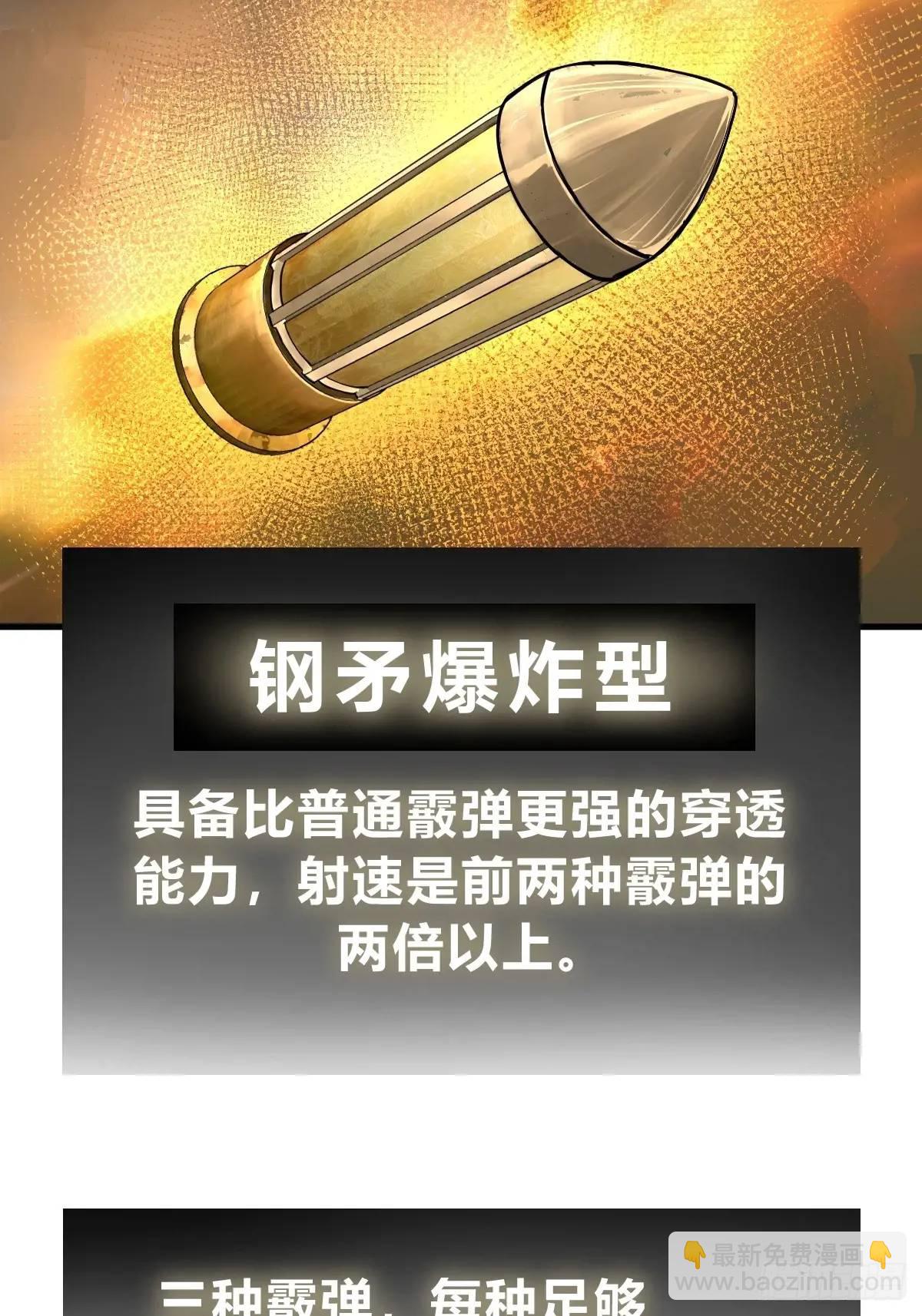 286 古灵怪修（上）42