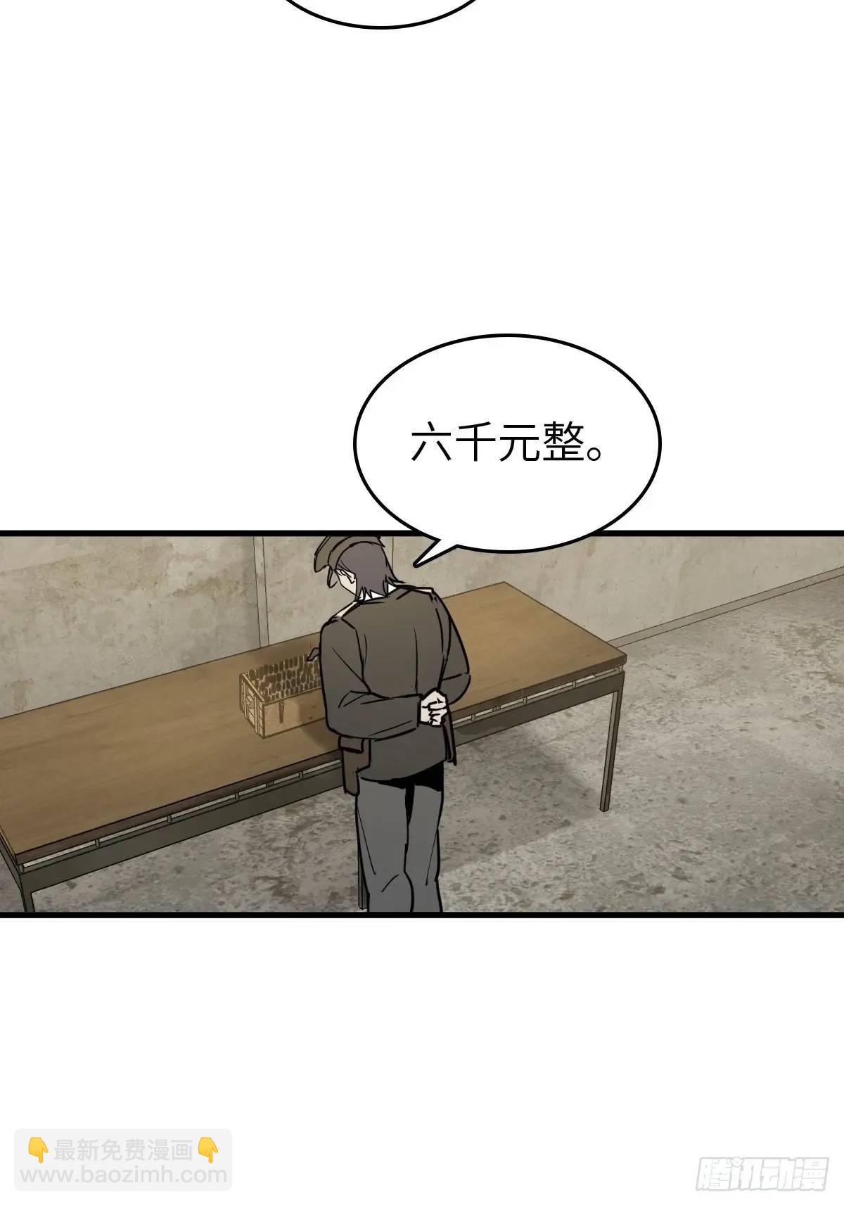 286 古灵怪修（上）44
