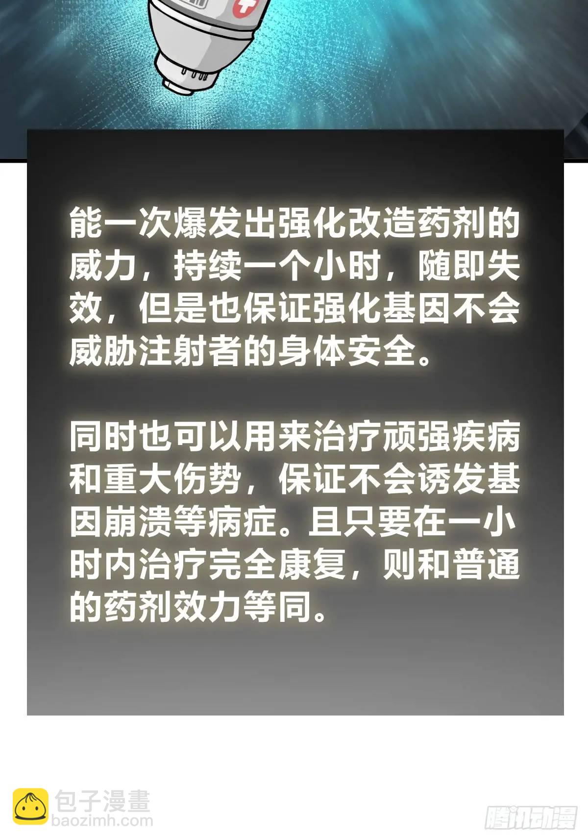 286 古灵怪修（上）48