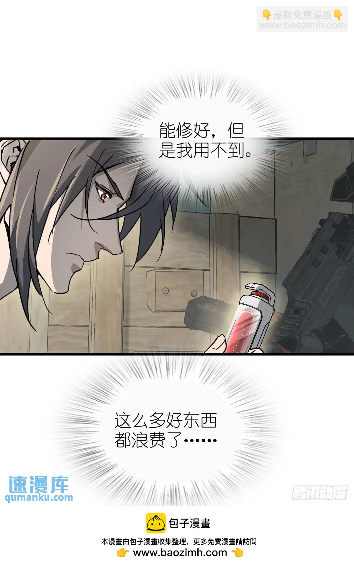 286 古灵怪修（上）49