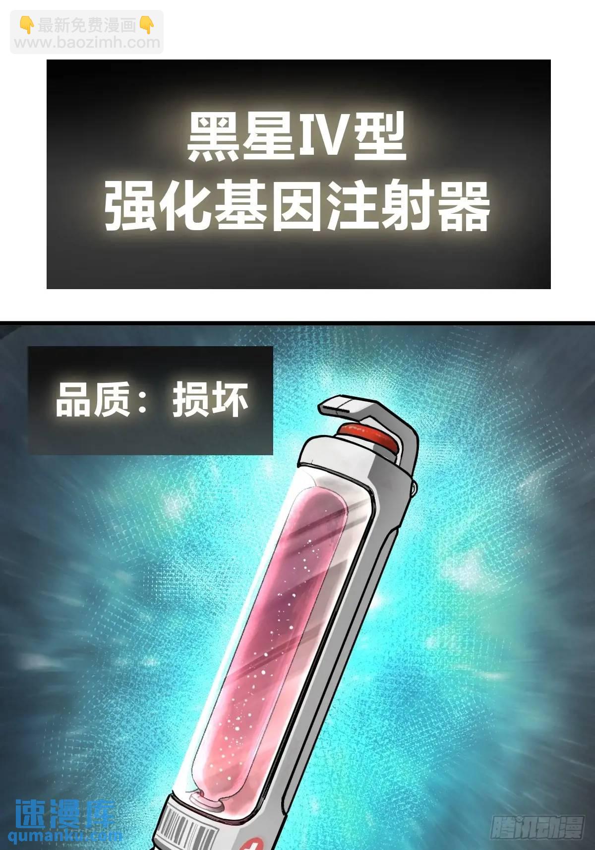 286 古灵怪修（上）51