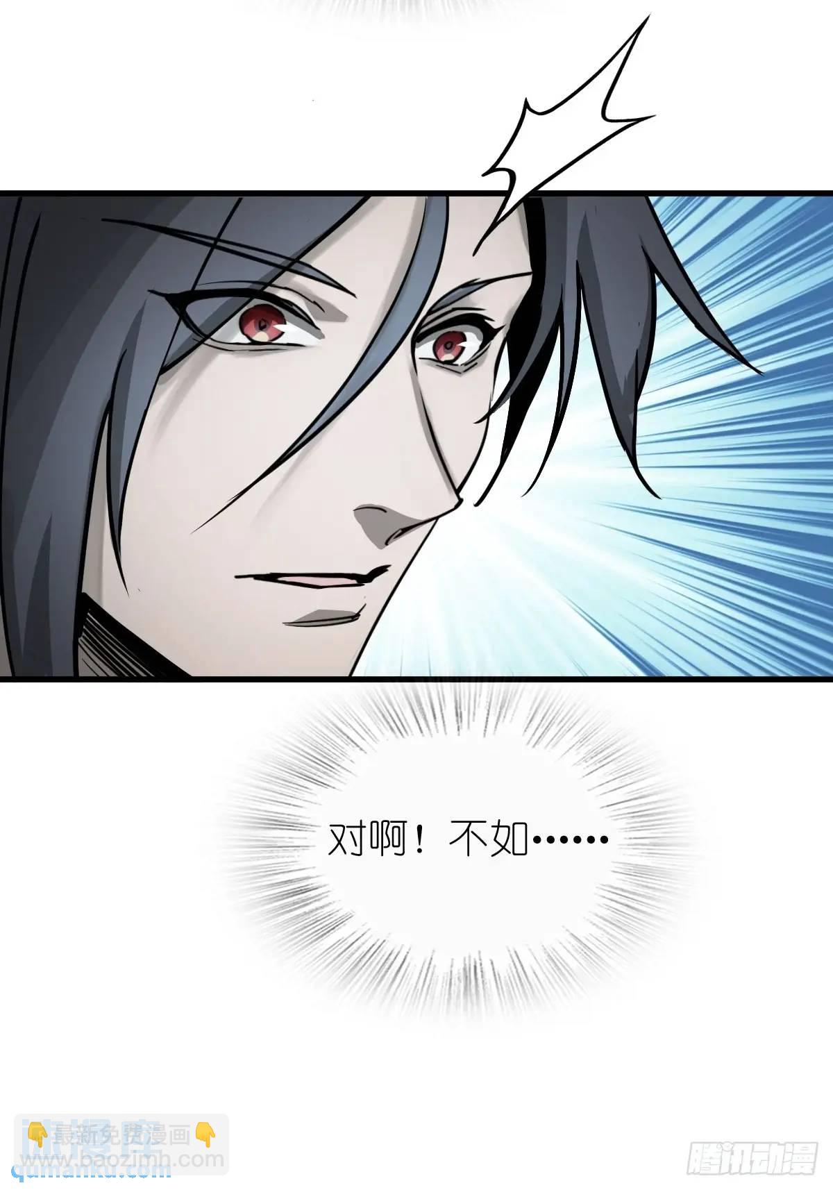 286 古灵怪修（上）54