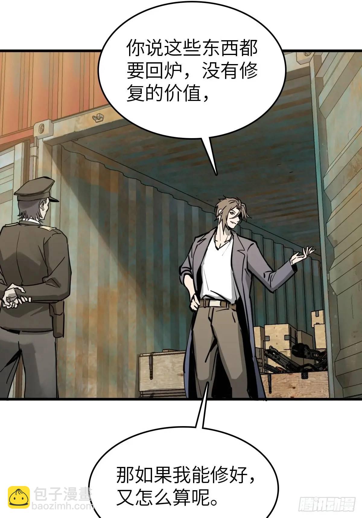 286 古灵怪修（上）55