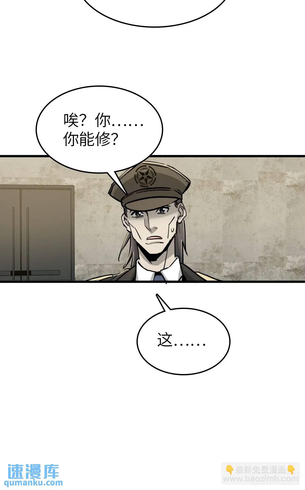 286 古灵怪修（上）56
