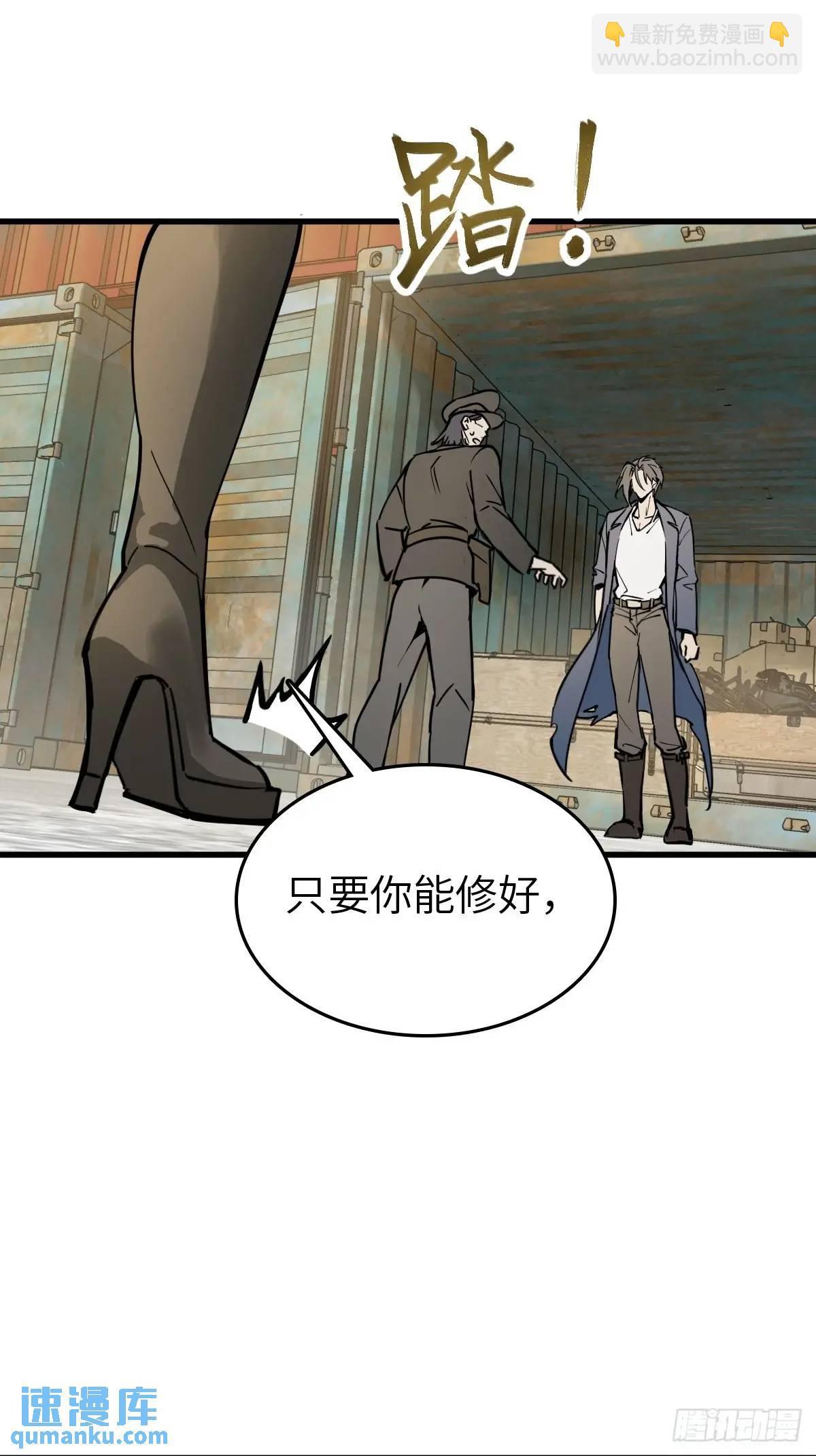 286 古灵怪修（上）57