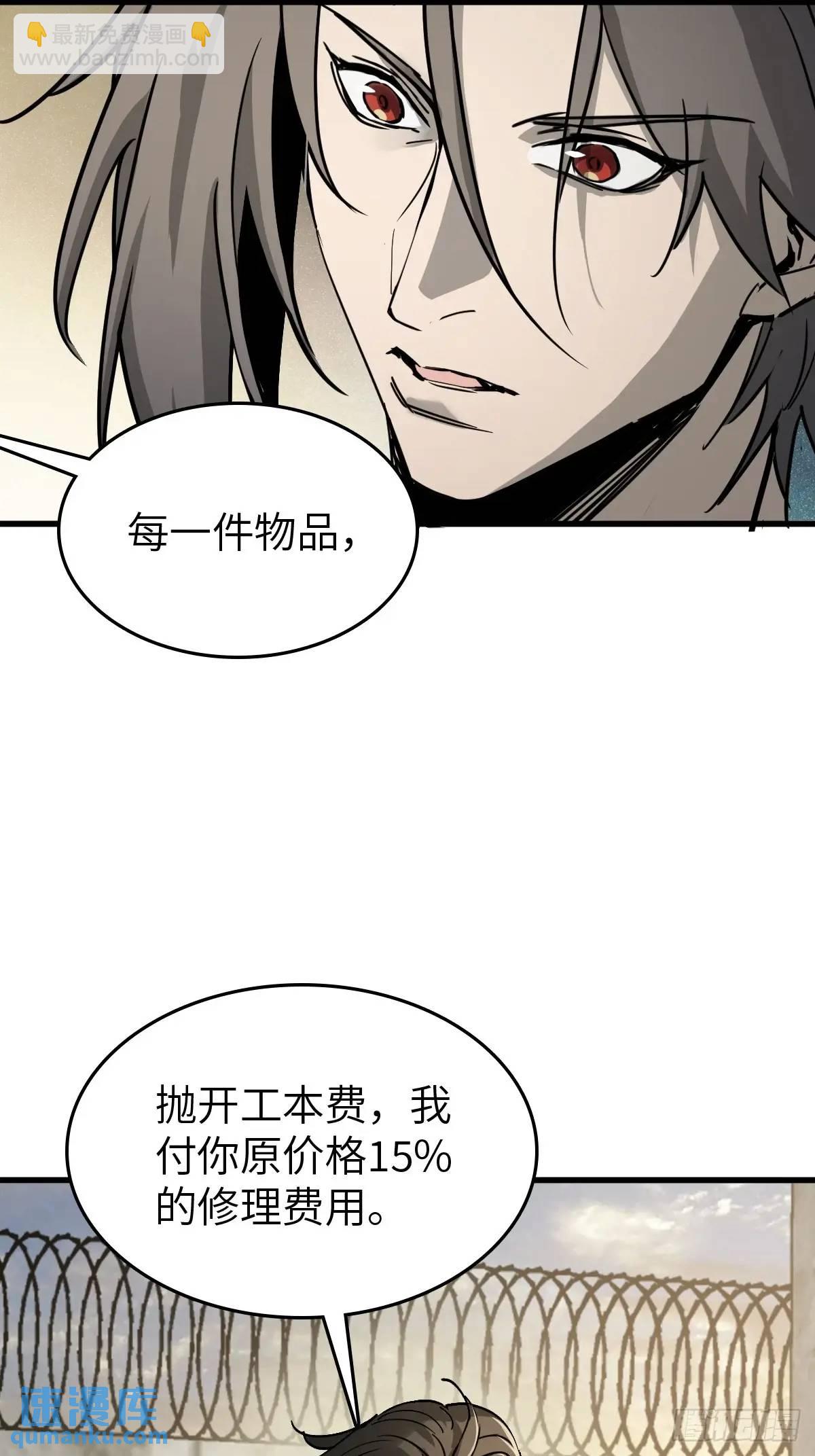 286 古灵怪修（上）58